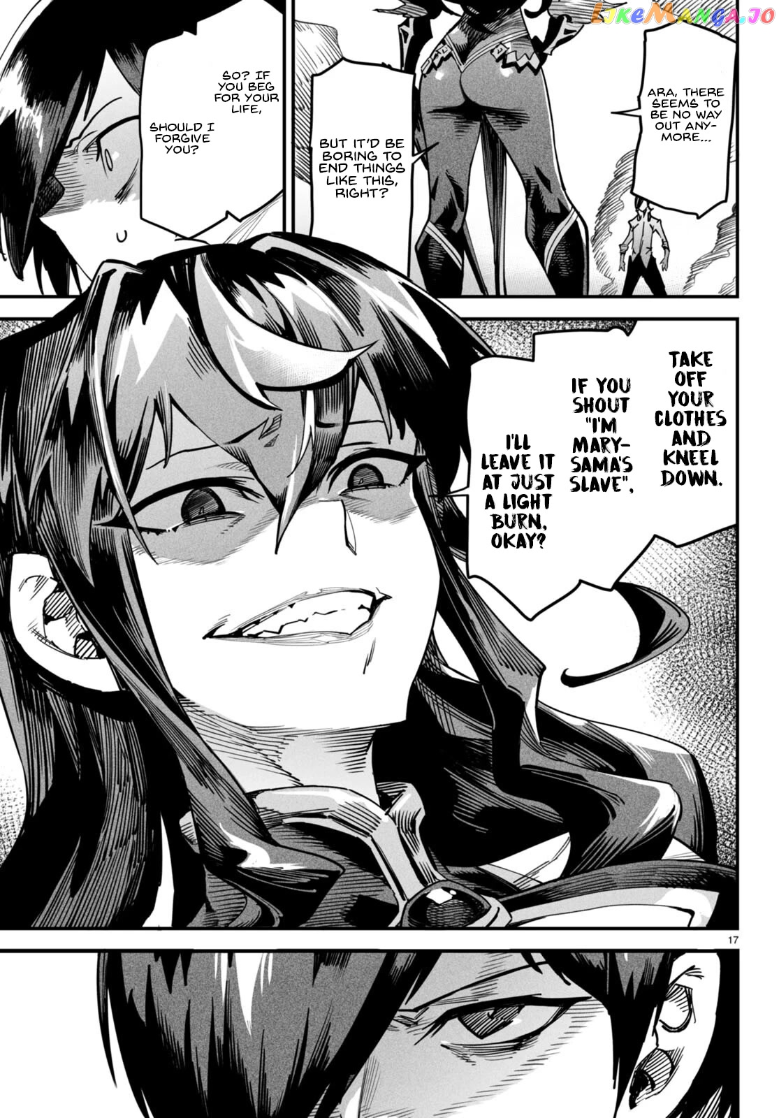 Reincarnation Colosseum – Using The Weakest Skills In Order To Defeat The Strongest Women And Create A Slave Harem chapter 2 - page 18