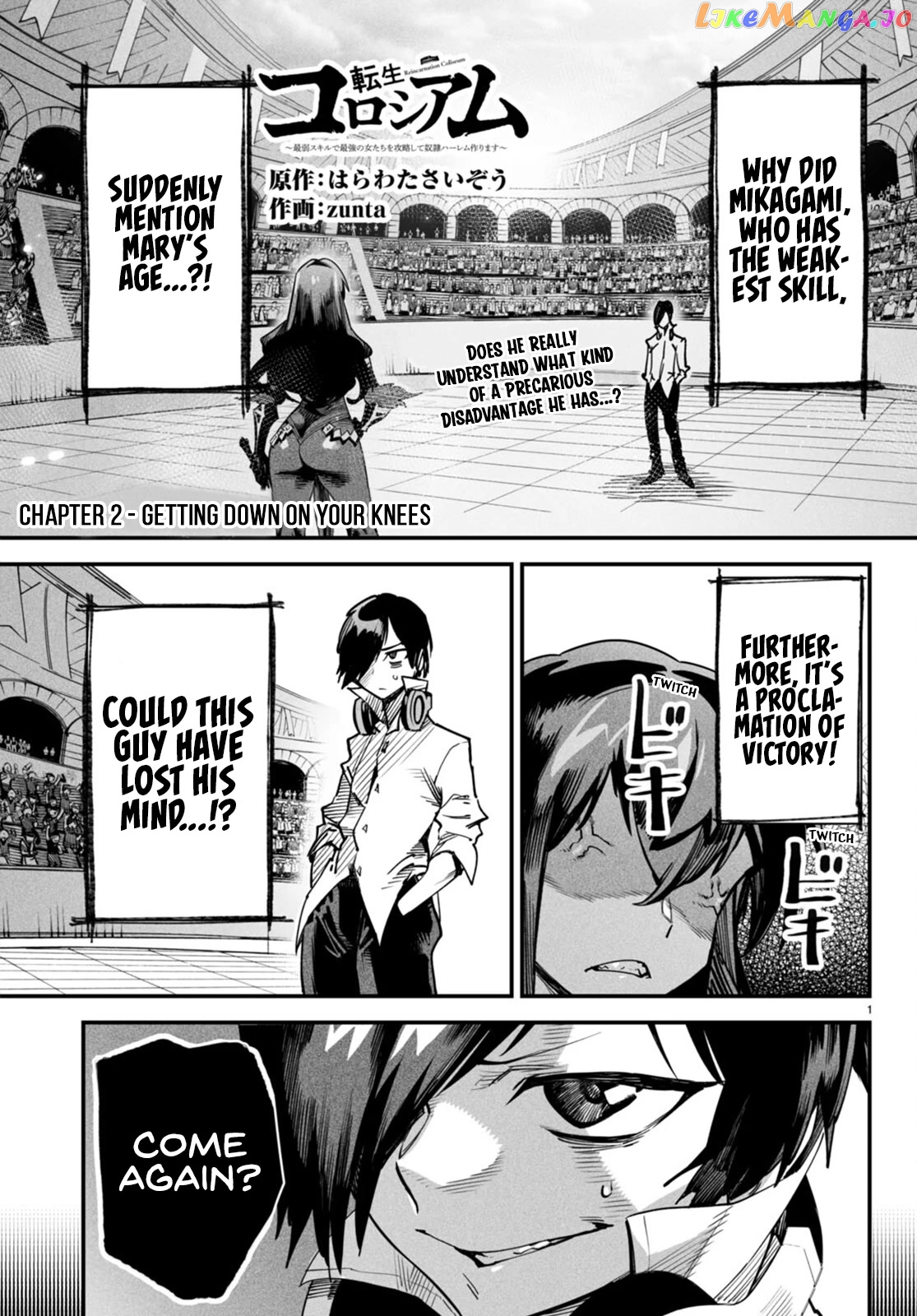 Reincarnation Colosseum – Using The Weakest Skills In Order To Defeat The Strongest Women And Create A Slave Harem chapter 2 - page 2