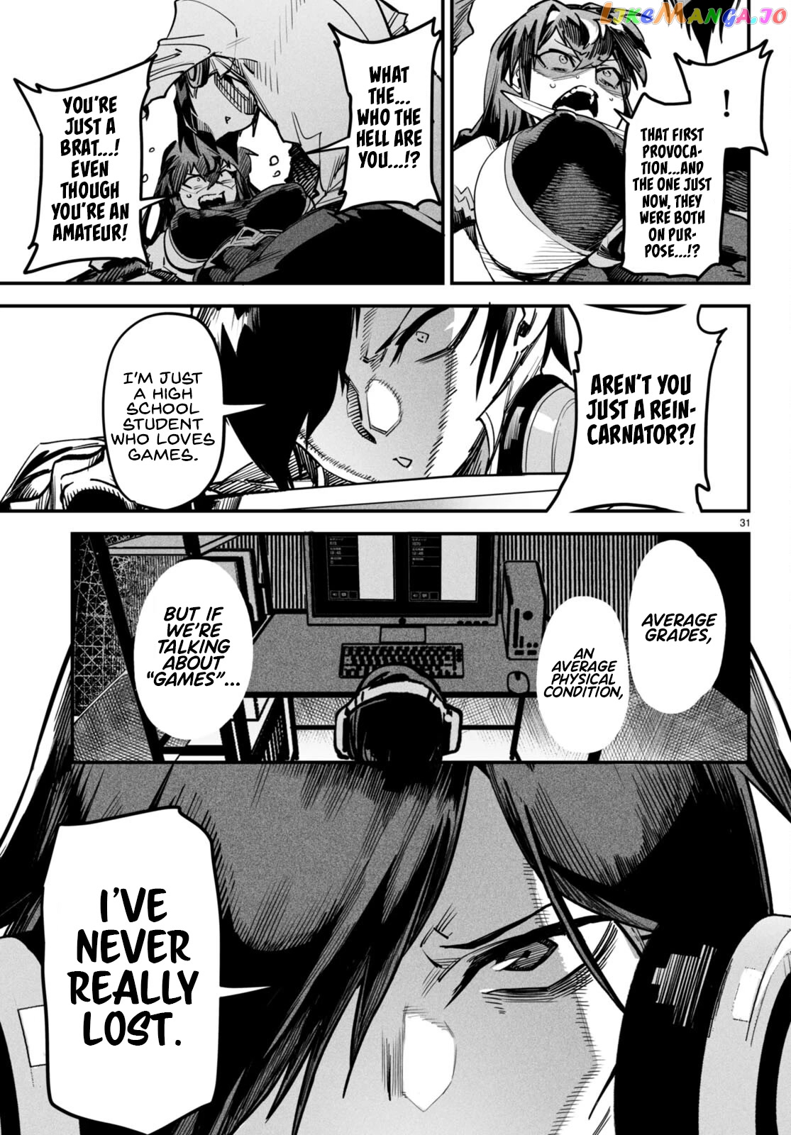 Reincarnation Colosseum – Using The Weakest Skills In Order To Defeat The Strongest Women And Create A Slave Harem chapter 2 - page 32