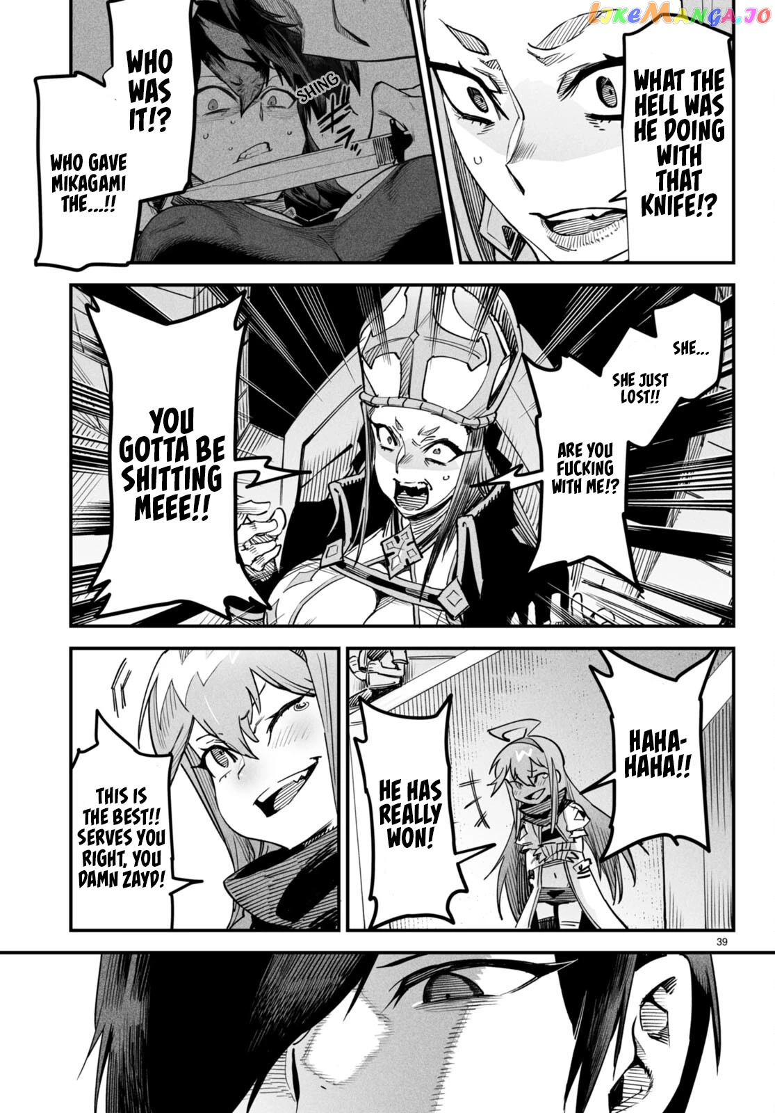 Reincarnation Colosseum – Using The Weakest Skills In Order To Defeat The Strongest Women And Create A Slave Harem chapter 2 - page 40