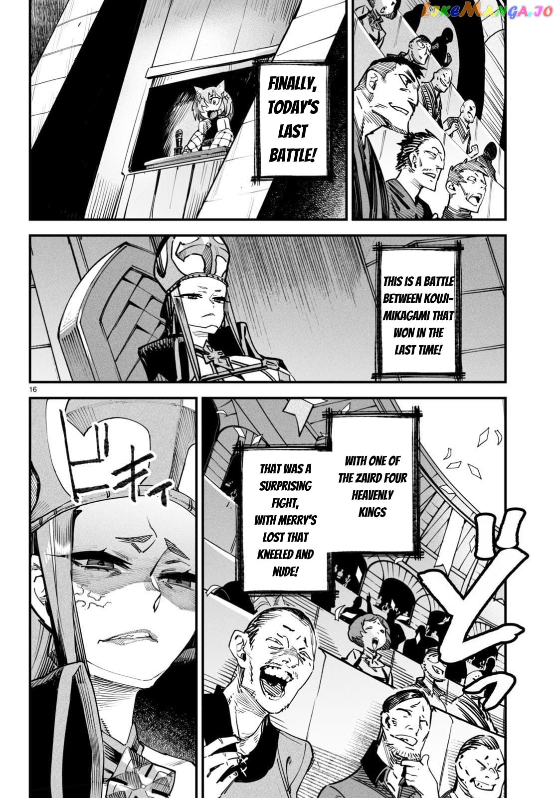 Reincarnation Colosseum – Using The Weakest Skills In Order To Defeat The Strongest Women And Create A Slave Harem chapter 4 - page 16