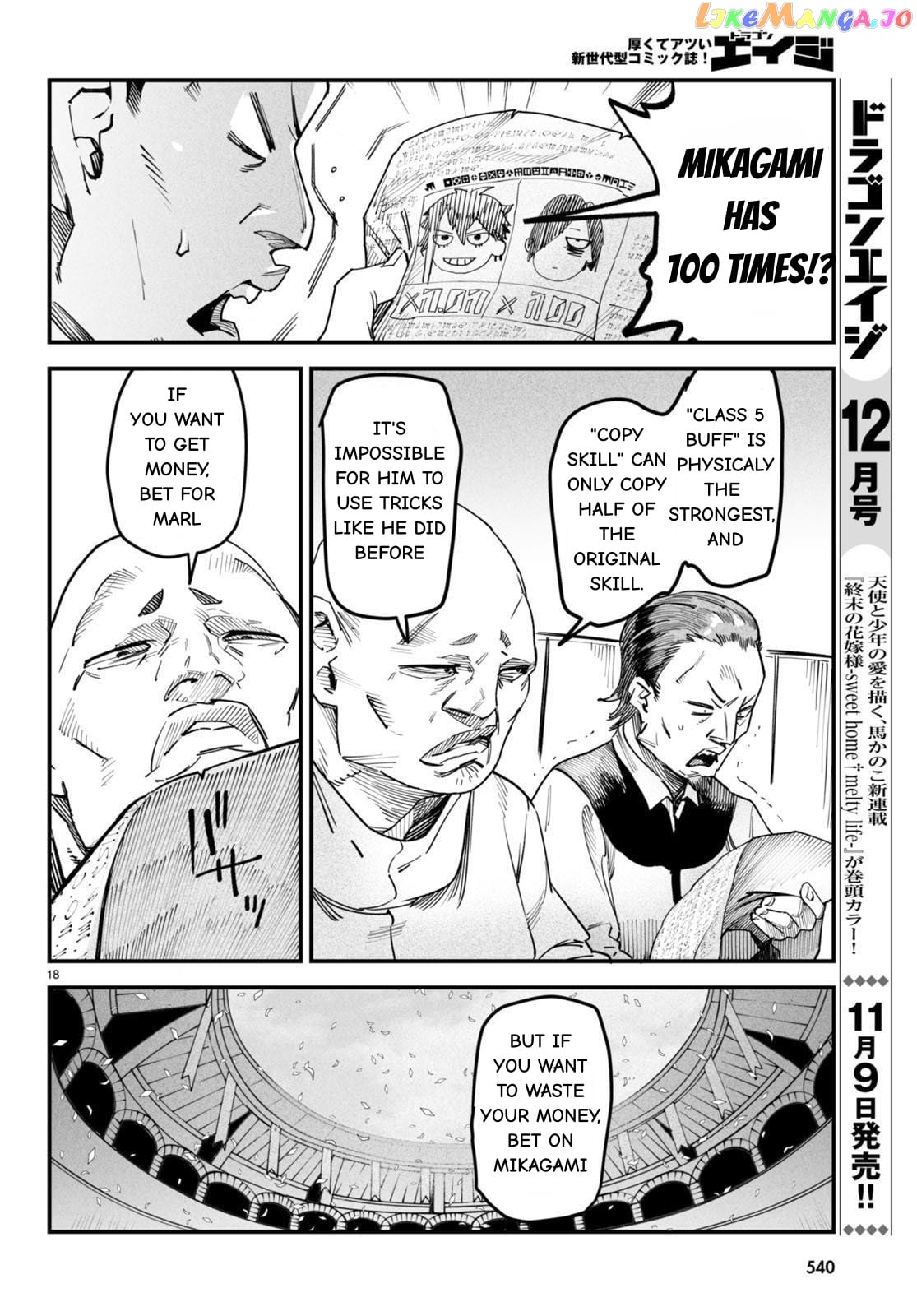Reincarnation Colosseum – Using The Weakest Skills In Order To Defeat The Strongest Women And Create A Slave Harem chapter 4 - page 18