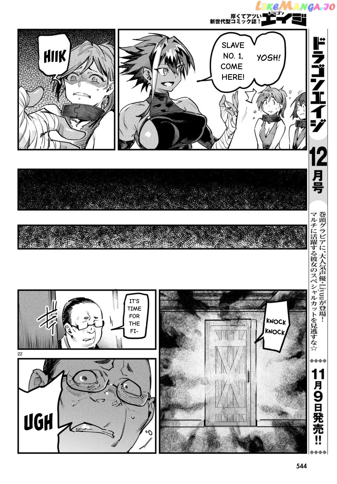 Reincarnation Colosseum – Using The Weakest Skills In Order To Defeat The Strongest Women And Create A Slave Harem chapter 4 - page 22