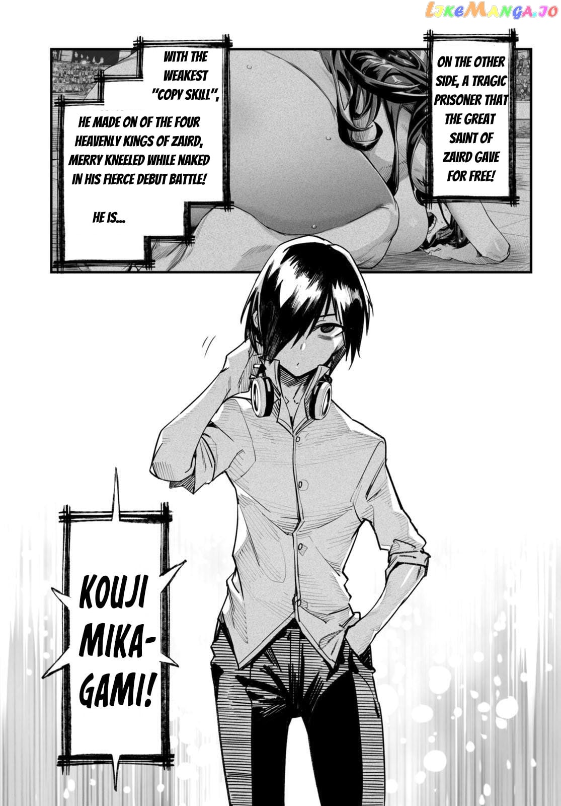 Reincarnation Colosseum – Using The Weakest Skills In Order To Defeat The Strongest Women And Create A Slave Harem chapter 4 - page 29