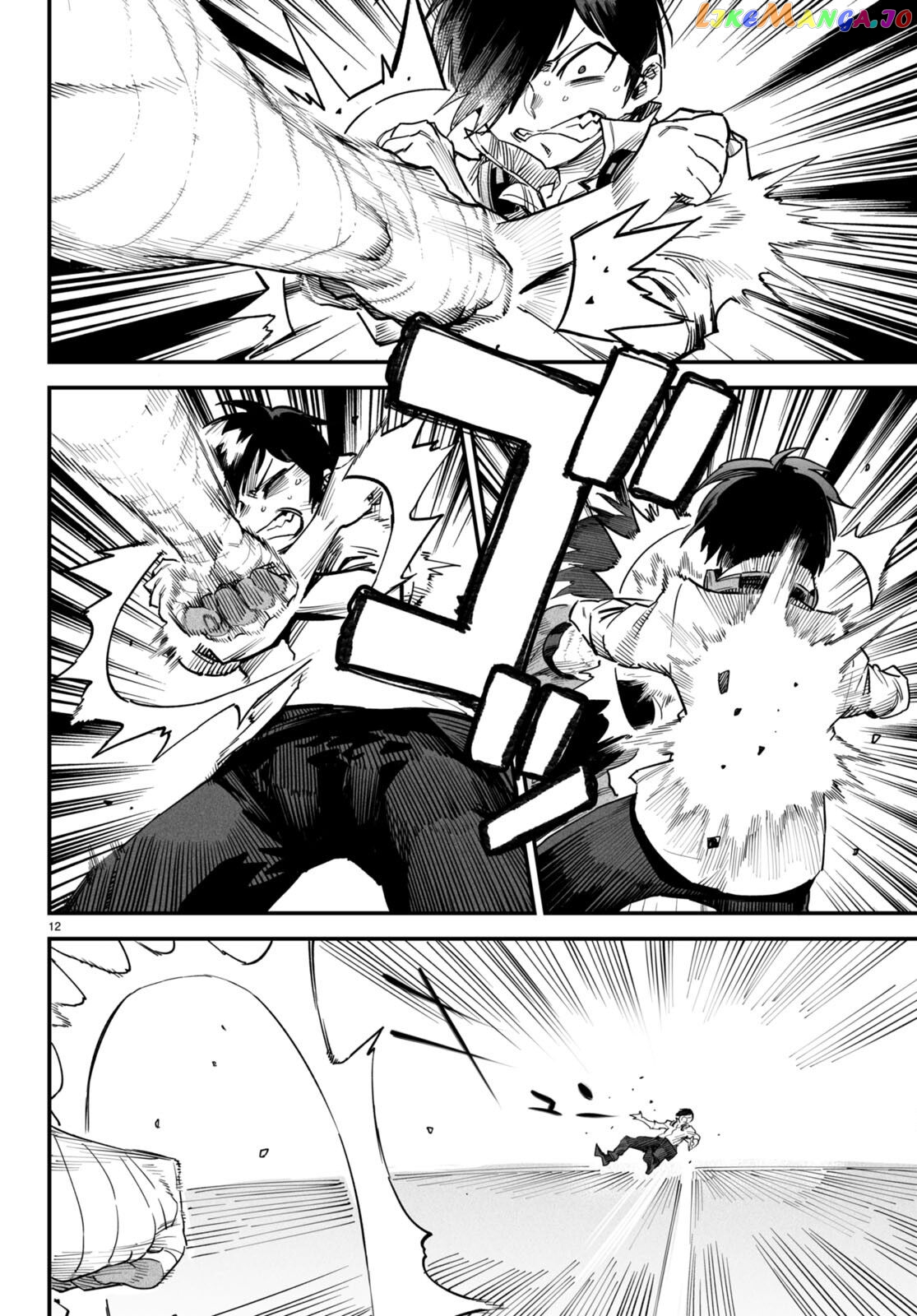 Reincarnation Colosseum – Using The Weakest Skills In Order To Defeat The Strongest Women And Create A Slave Harem chapter 5 - page 13
