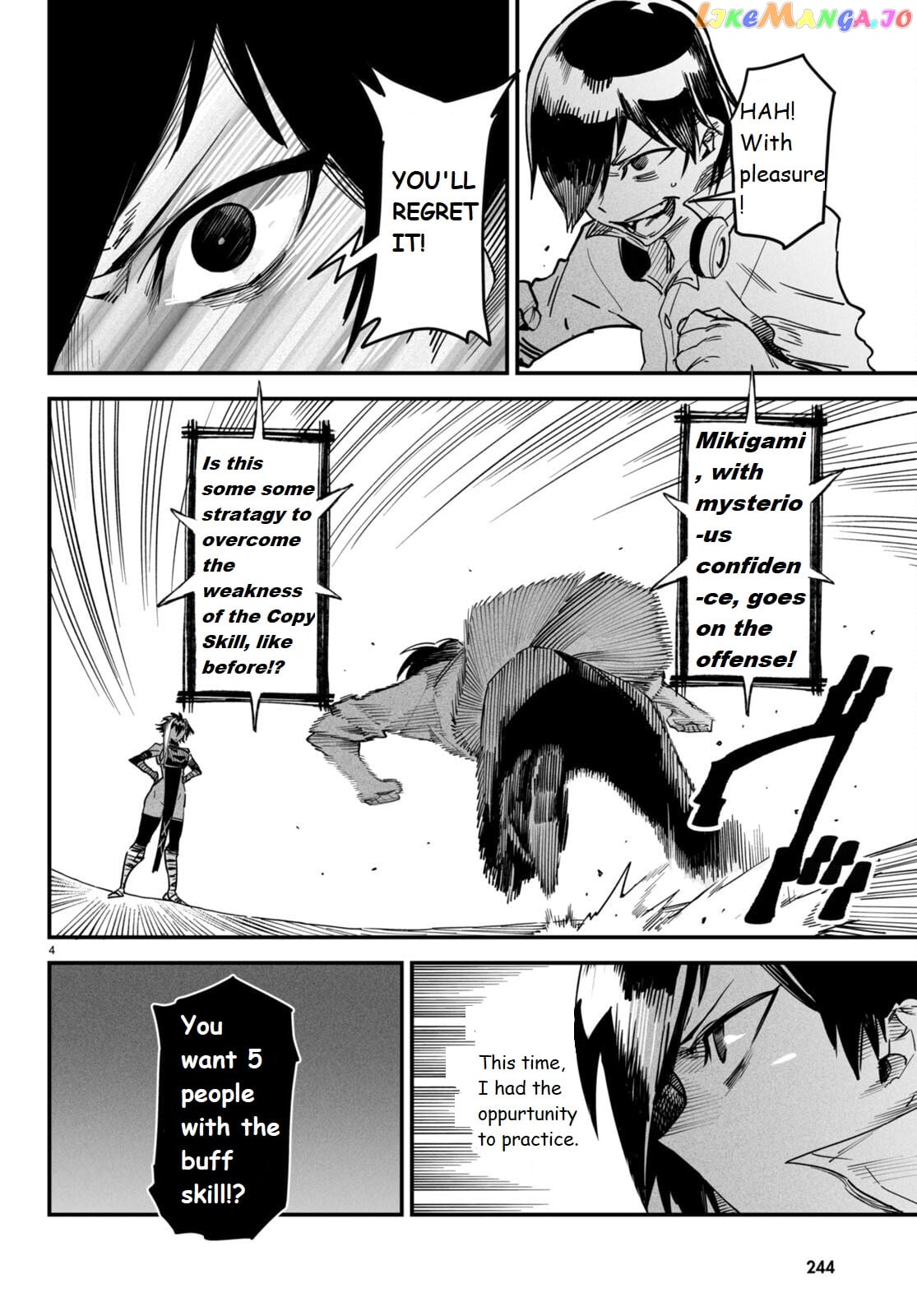 Reincarnation Colosseum – Using The Weakest Skills In Order To Defeat The Strongest Women And Create A Slave Harem chapter 5 - page 5