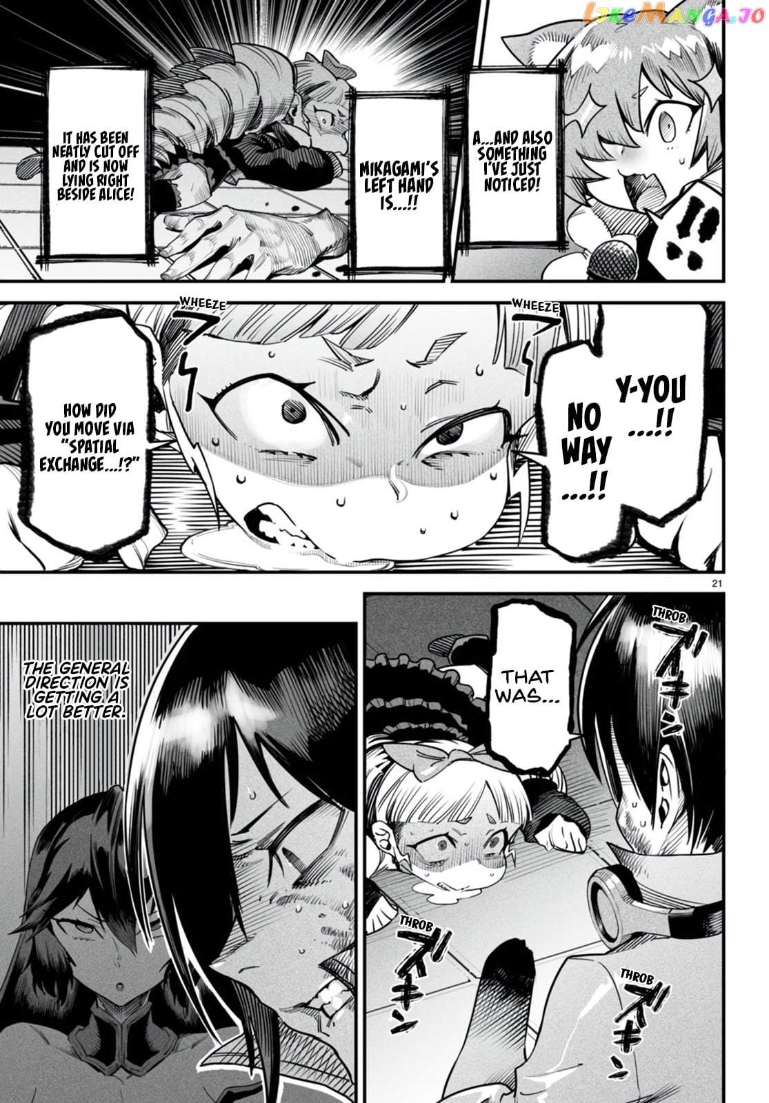 Reincarnation Colosseum – Using The Weakest Skills In Order To Defeat The Strongest Women And Create A Slave Harem chapter 8 - page 21