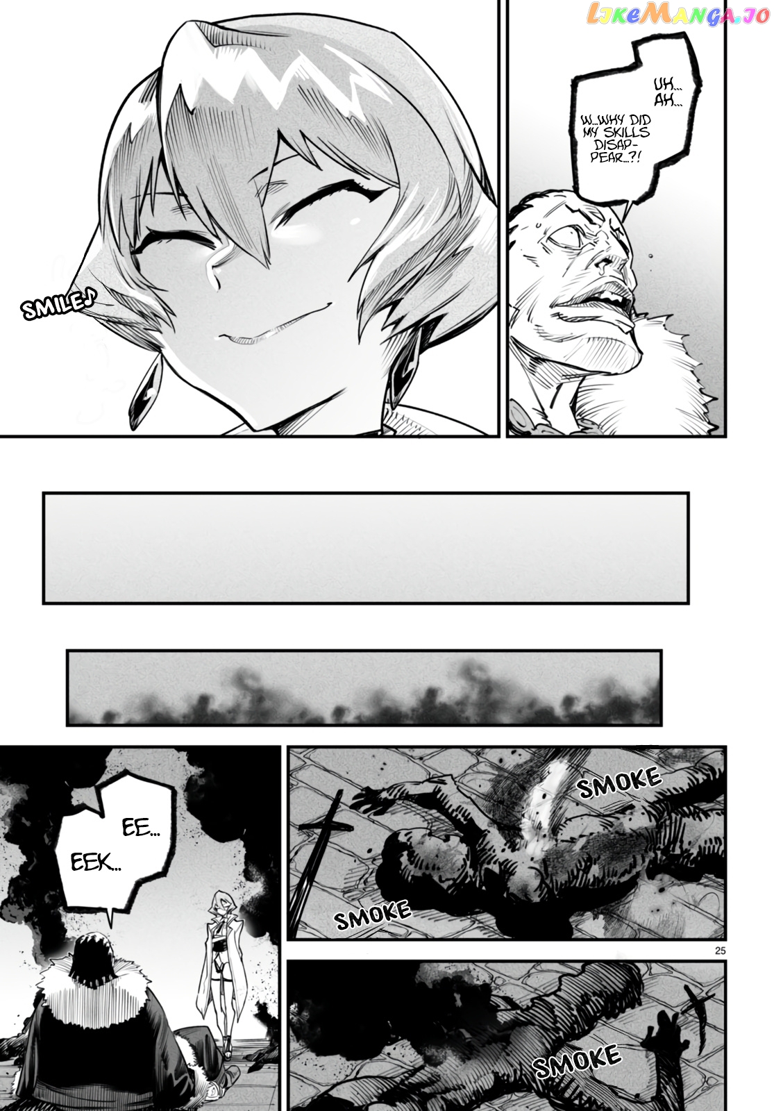 Reincarnation Colosseum – Using The Weakest Skills In Order To Defeat The Strongest Women And Create A Slave Harem chapter 9 - page 26