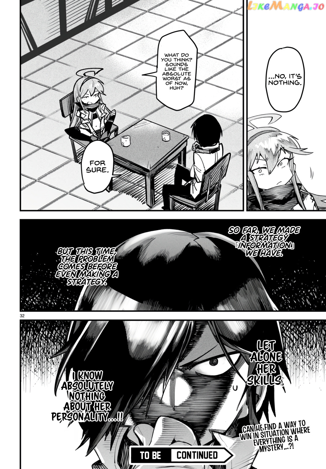 Reincarnation Colosseum – Using The Weakest Skills In Order To Defeat The Strongest Women And Create A Slave Harem chapter 9 - page 33
