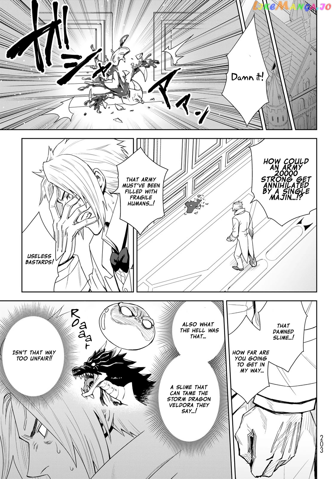 Tensei Shitara Slime Datta Ken: Clayman Revenge chapter 1 - page 23