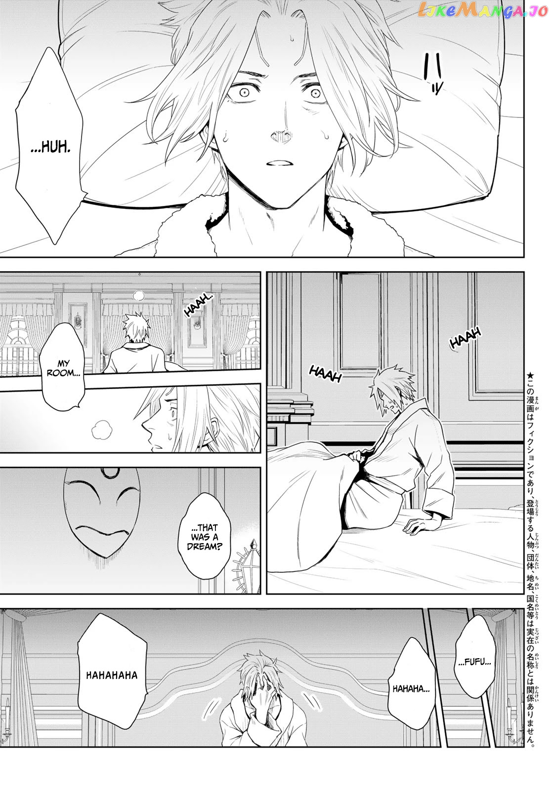 Tensei Shitara Slime Datta Ken: Clayman Revenge chapter 1 - page 3