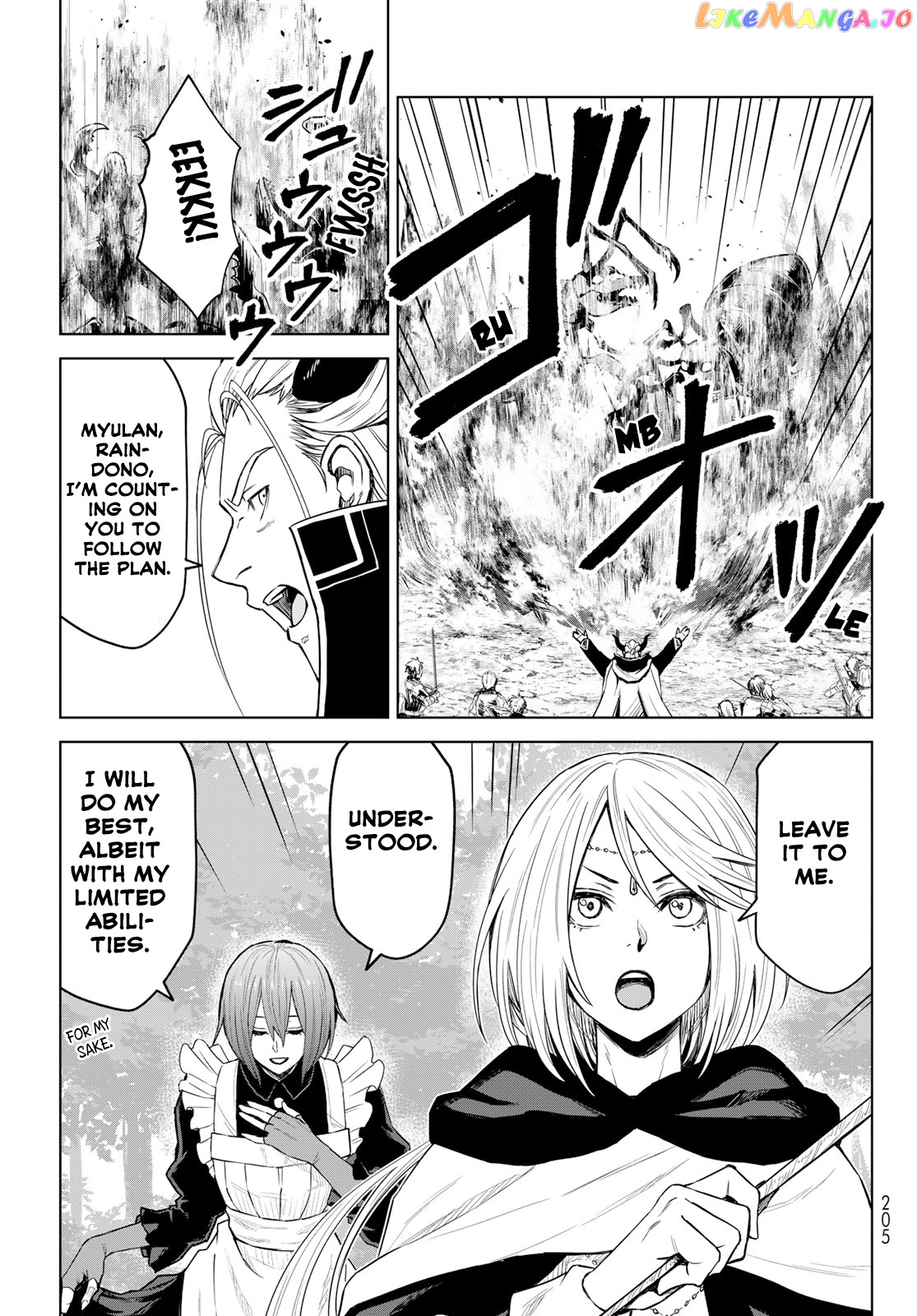 Tensei Shitara Slime Datta Ken: Clayman Revenge chapter 12 - page 13