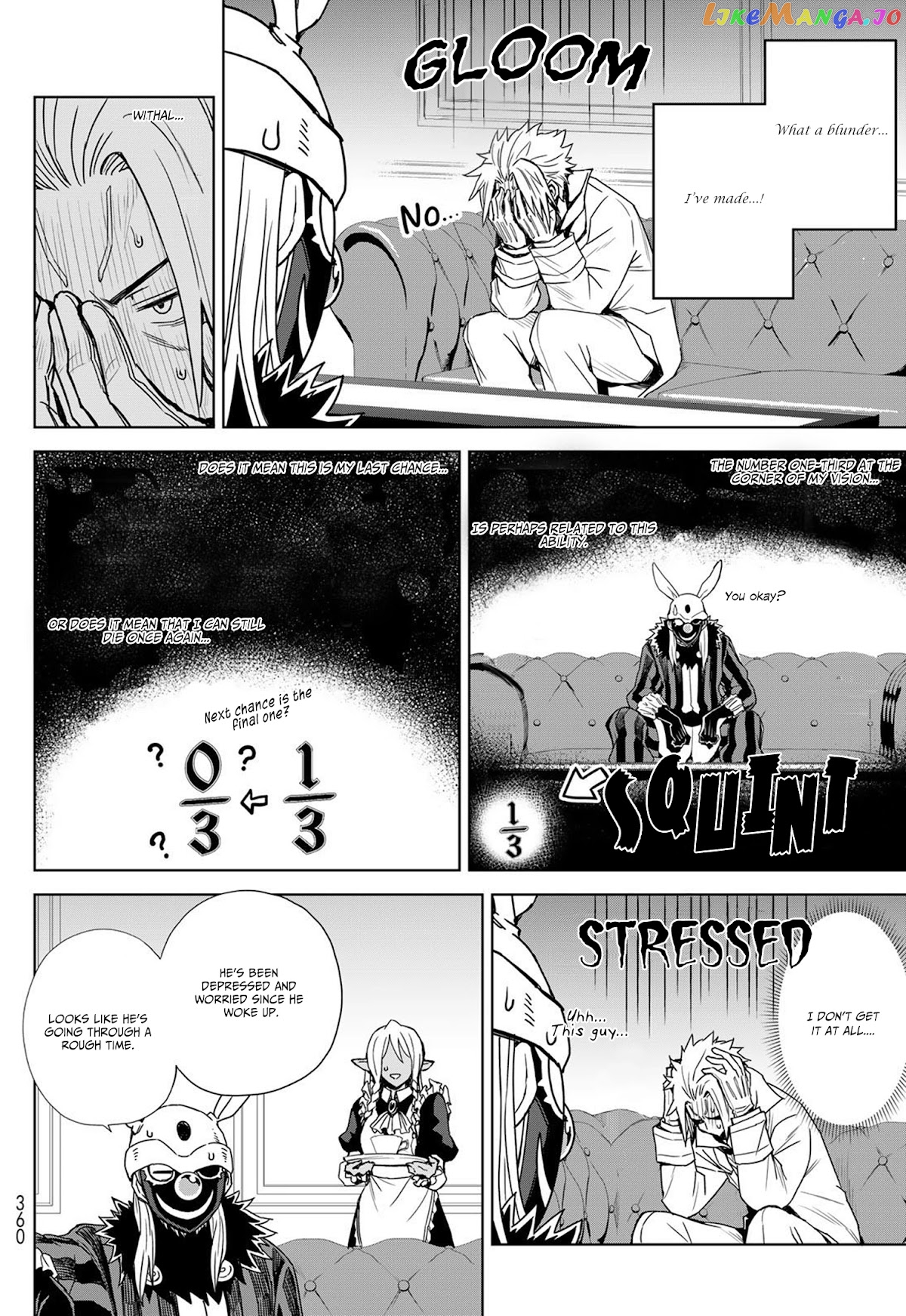 Tensei Shitara Slime Datta Ken: Clayman Revenge chapter 2 - page 2