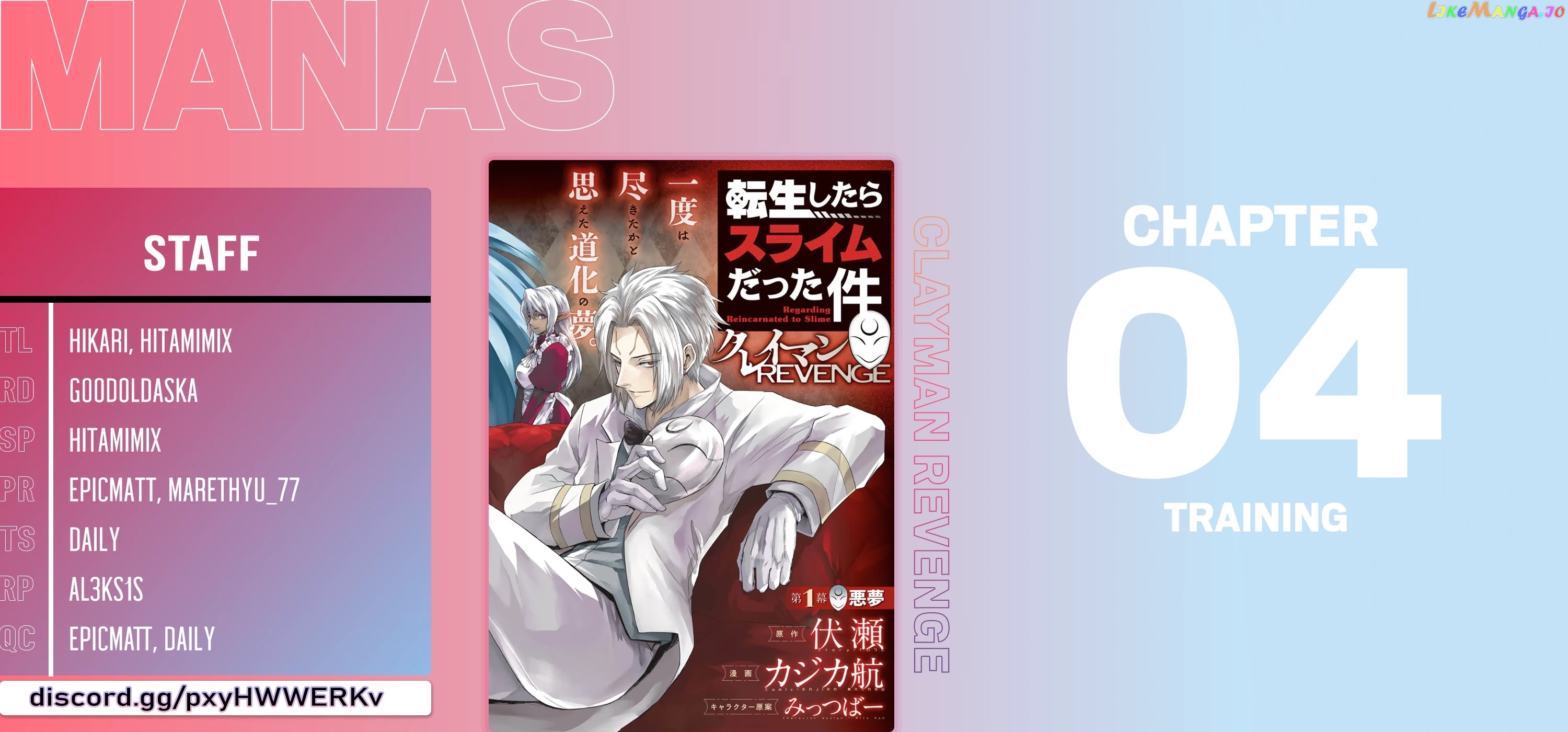 Tensei Shitara Slime Datta Ken: Clayman Revenge chapter 4 - page 24