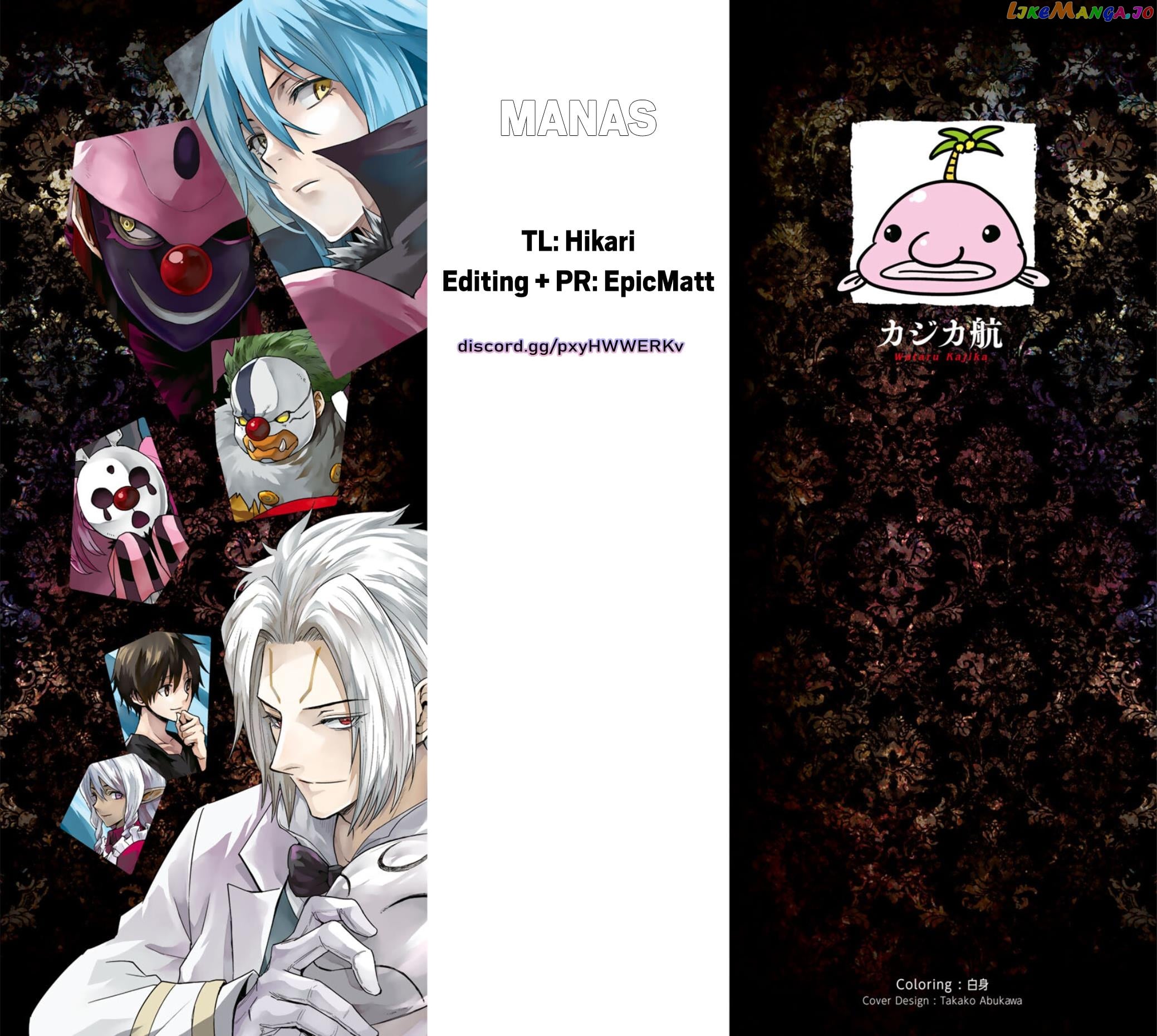 Tensei Shitara Slime Datta Ken: Clayman Revenge chapter 4.5 - page 10