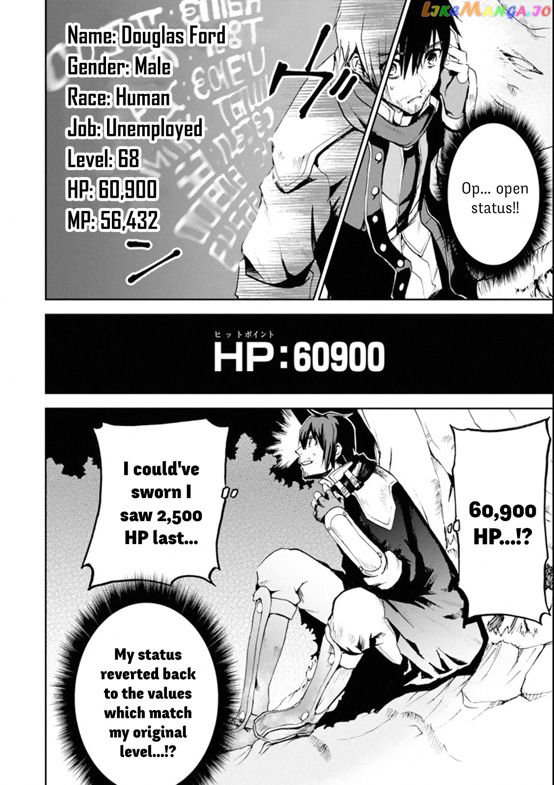 I'm A Middle-Aged Man Who Got My Adventurer License Revoked chapter 1 - page 39