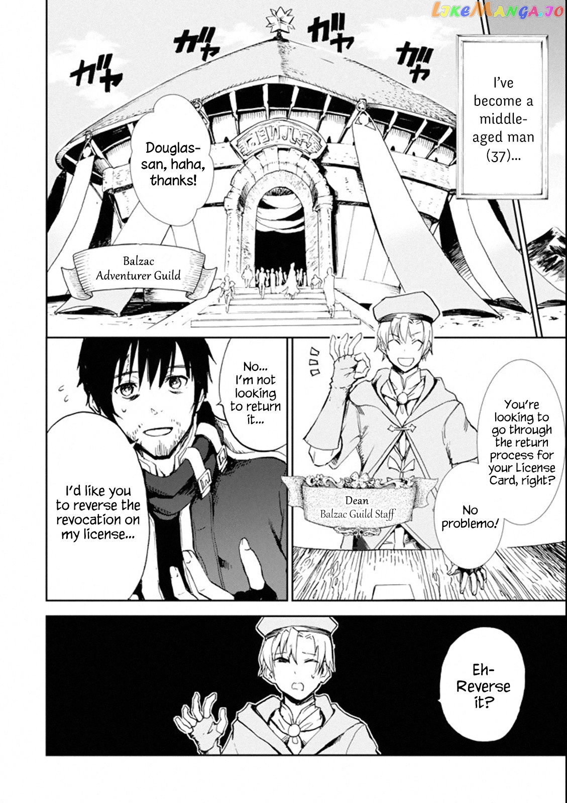 I'm A Middle-Aged Man Who Got My Adventurer License Revoked chapter 1 - page 7