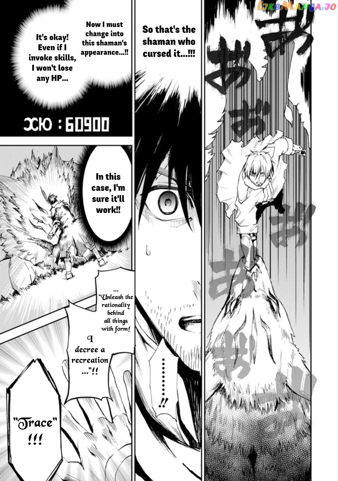 I'm A Middle-Aged Man Who Got My Adventurer License Revoked chapter 1.4 - page 9