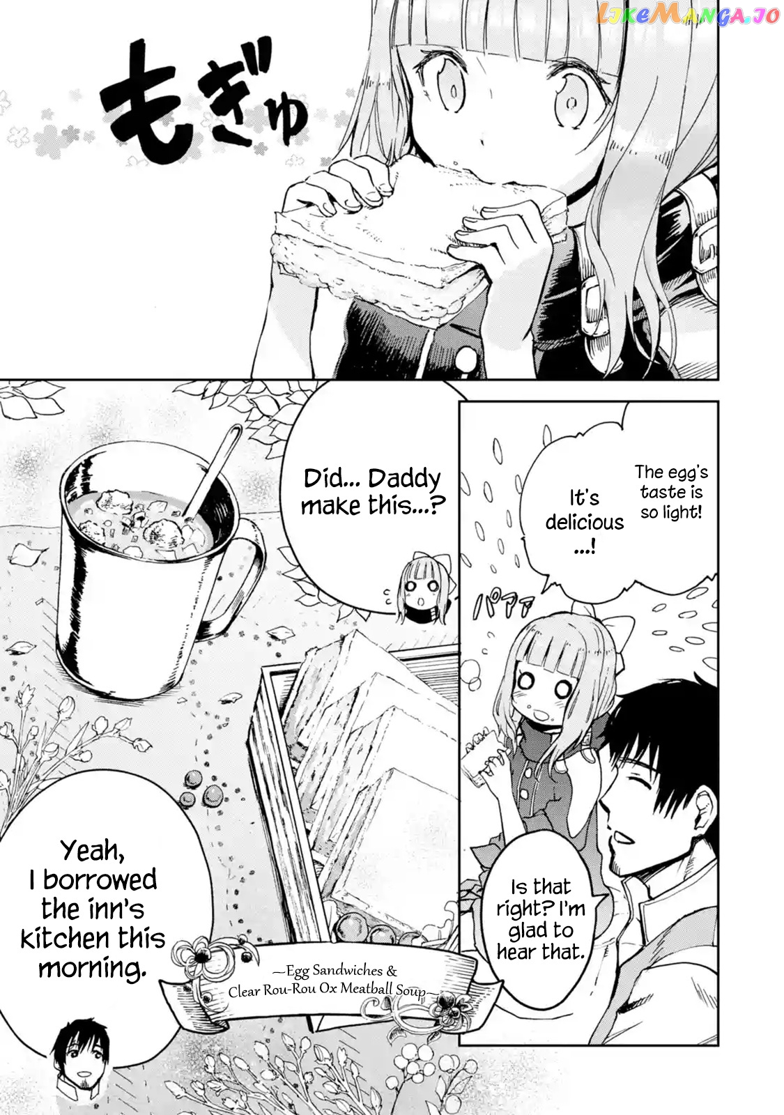 I'm A Middle-Aged Man Who Got My Adventurer License Revoked chapter 4 - page 9