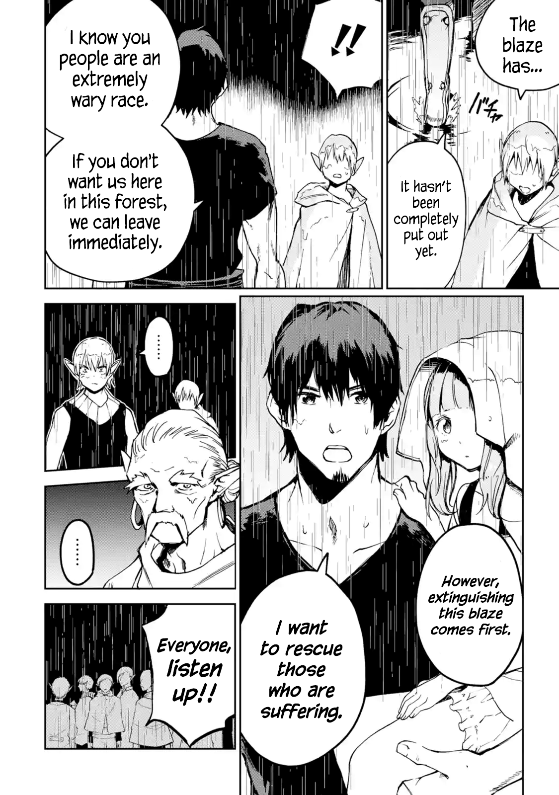 I'm A Middle-Aged Man Who Got My Adventurer License Revoked chapter 7 - page 10