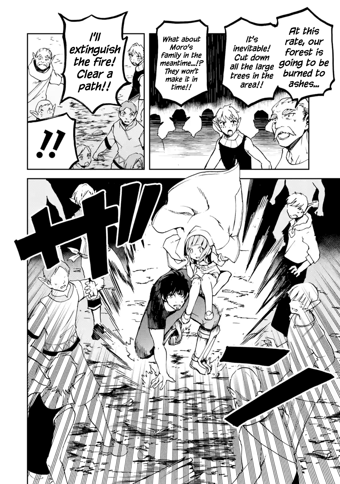 I'm A Middle-Aged Man Who Got My Adventurer License Revoked chapter 7 - page 6