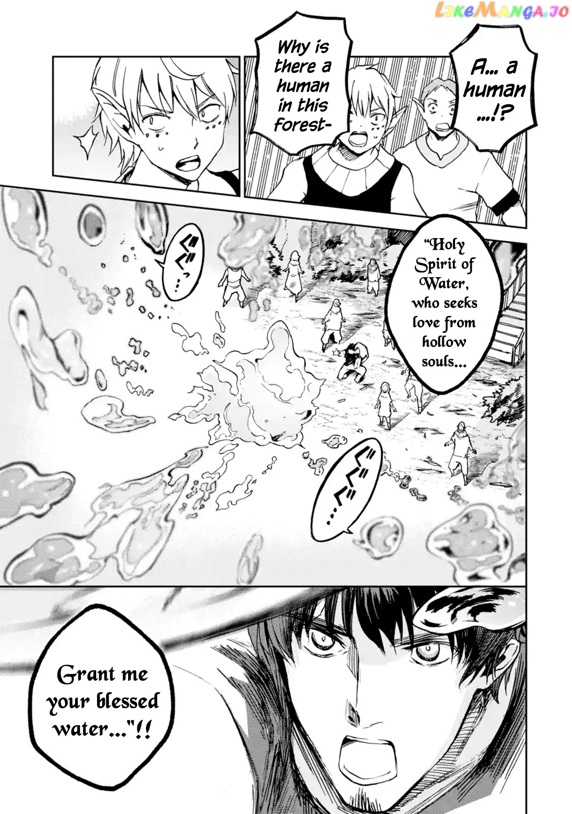 I'm A Middle-Aged Man Who Got My Adventurer License Revoked chapter 7 - page 7
