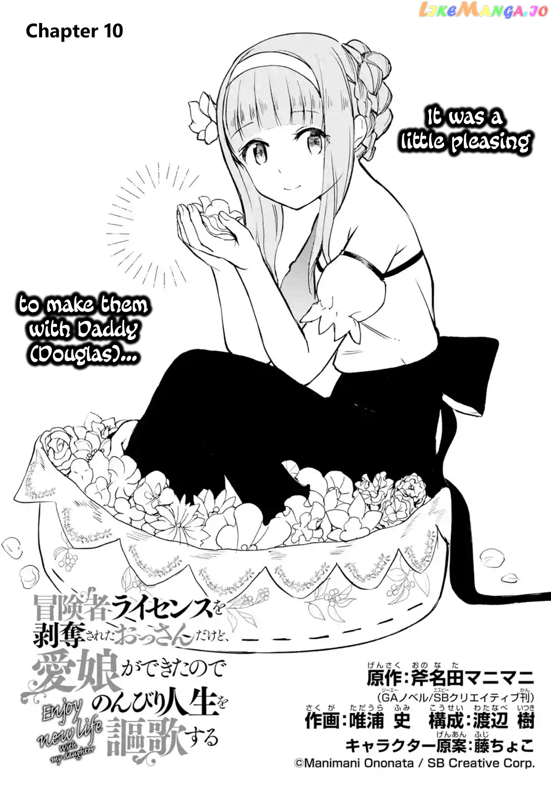 I'm A Middle-Aged Man Who Got My Adventurer License Revoked chapter 10.1 - page 1