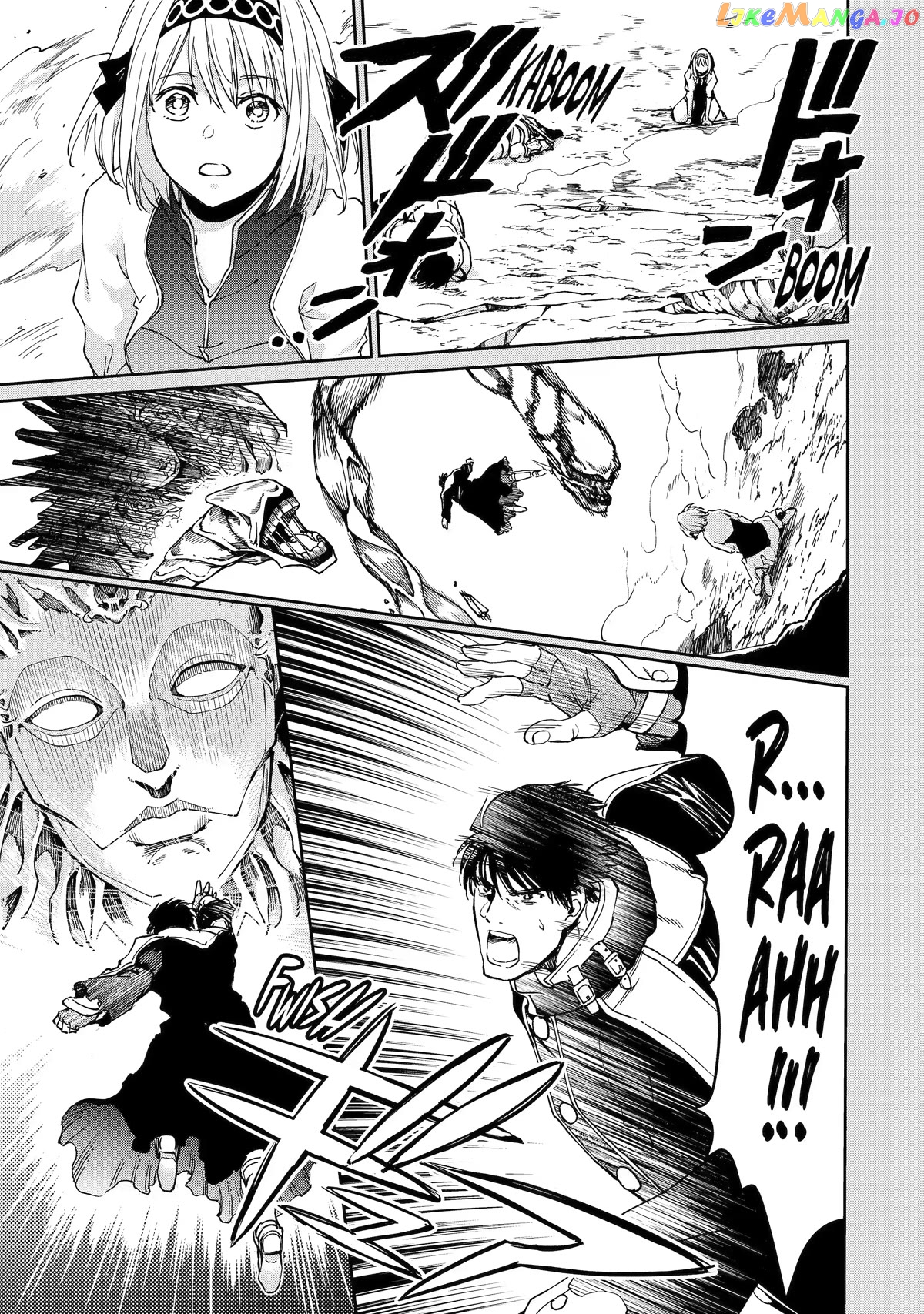 I'm A Middle-Aged Man Who Got My Adventurer License Revoked chapter 39 - page 1