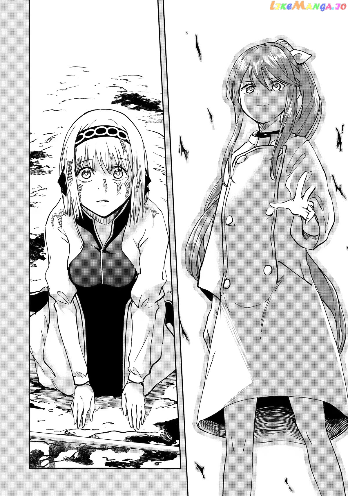 I'm A Middle-Aged Man Who Got My Adventurer License Revoked chapter 39 - page 6