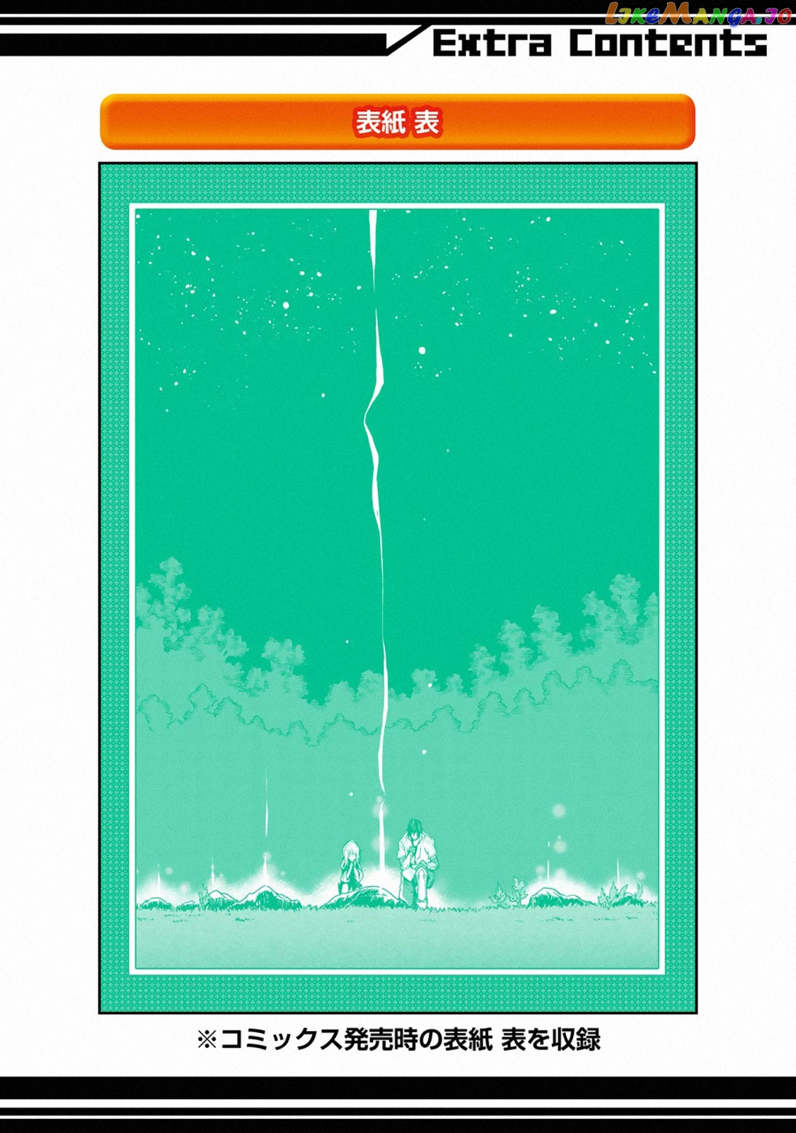 I'm A Middle-Aged Man Who Got My Adventurer License Revoked chapter 10.3 - page 16