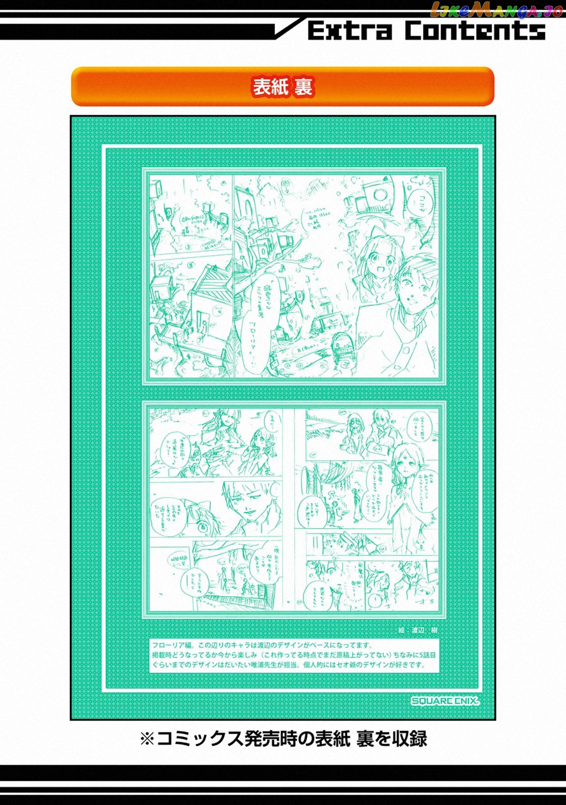 I'm A Middle-Aged Man Who Got My Adventurer License Revoked chapter 10.3 - page 24