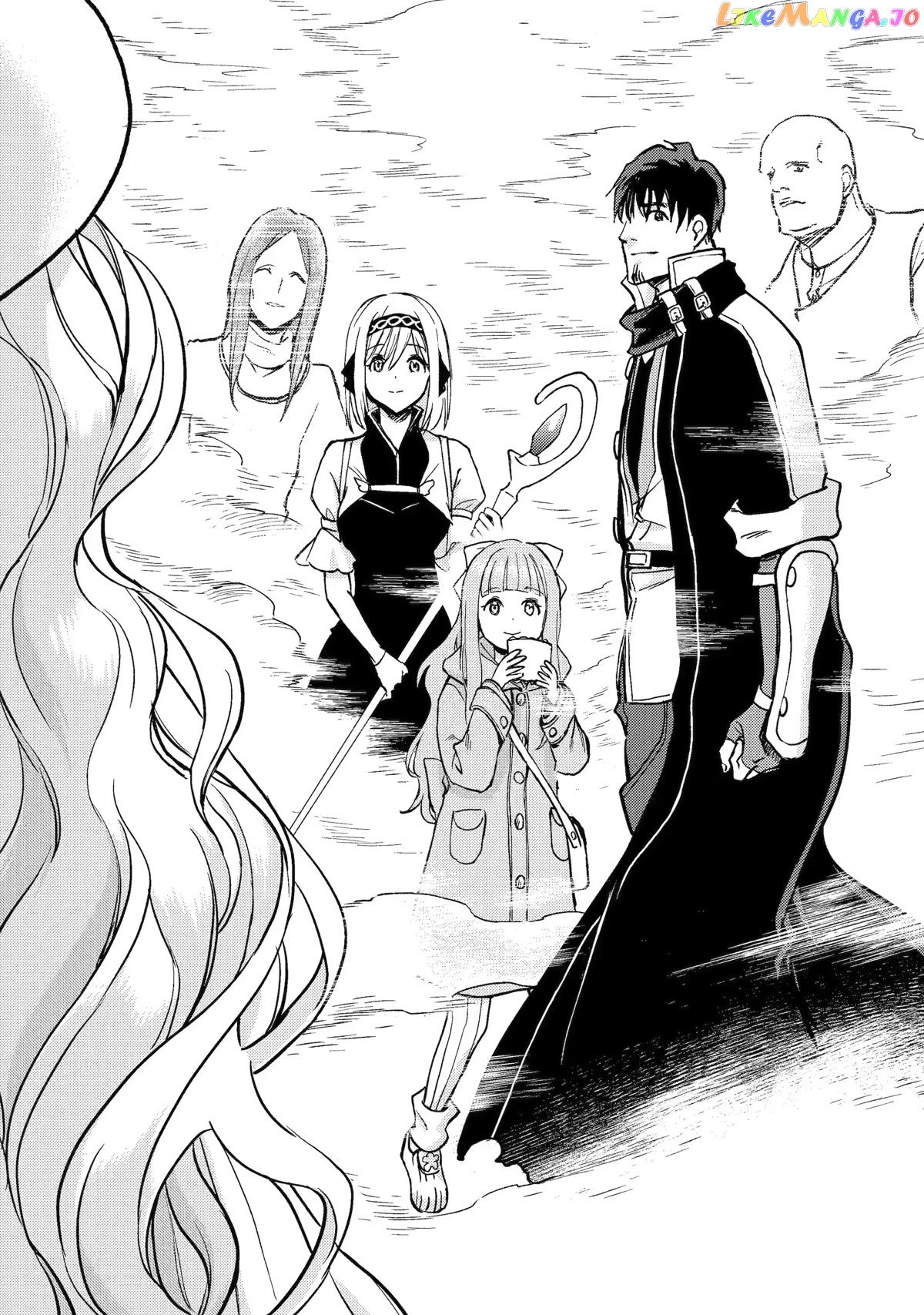 I'm A Middle-Aged Man Who Got My Adventurer License Revoked chapter 36 - page 41