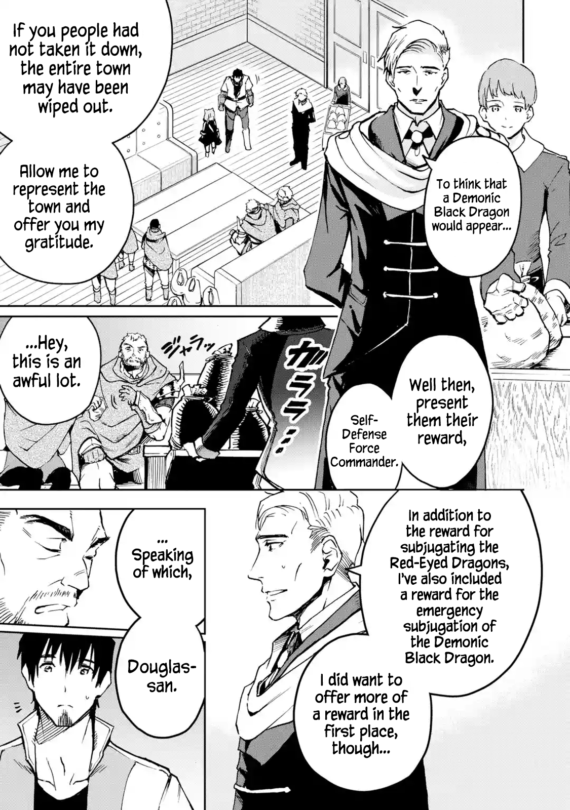 I'm A Middle-Aged Man Who Got My Adventurer License Revoked chapter 5 - page 3