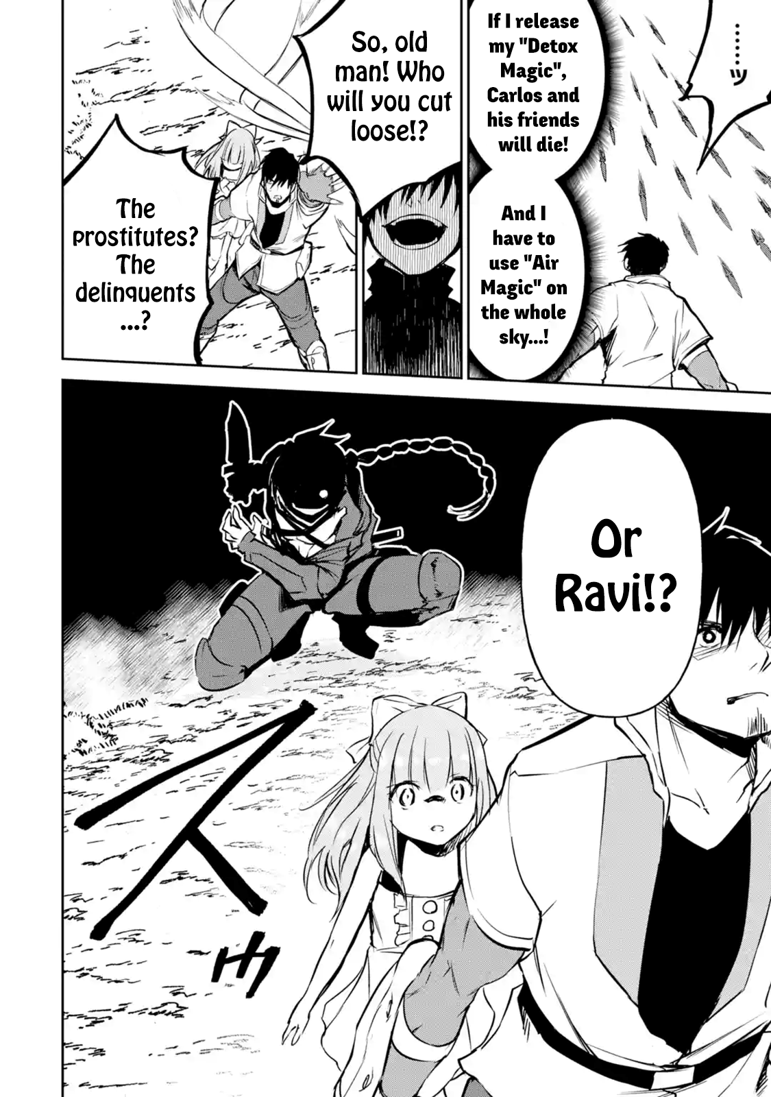 I'm A Middle-Aged Man Who Got My Adventurer License Revoked chapter 11.1 - page 10