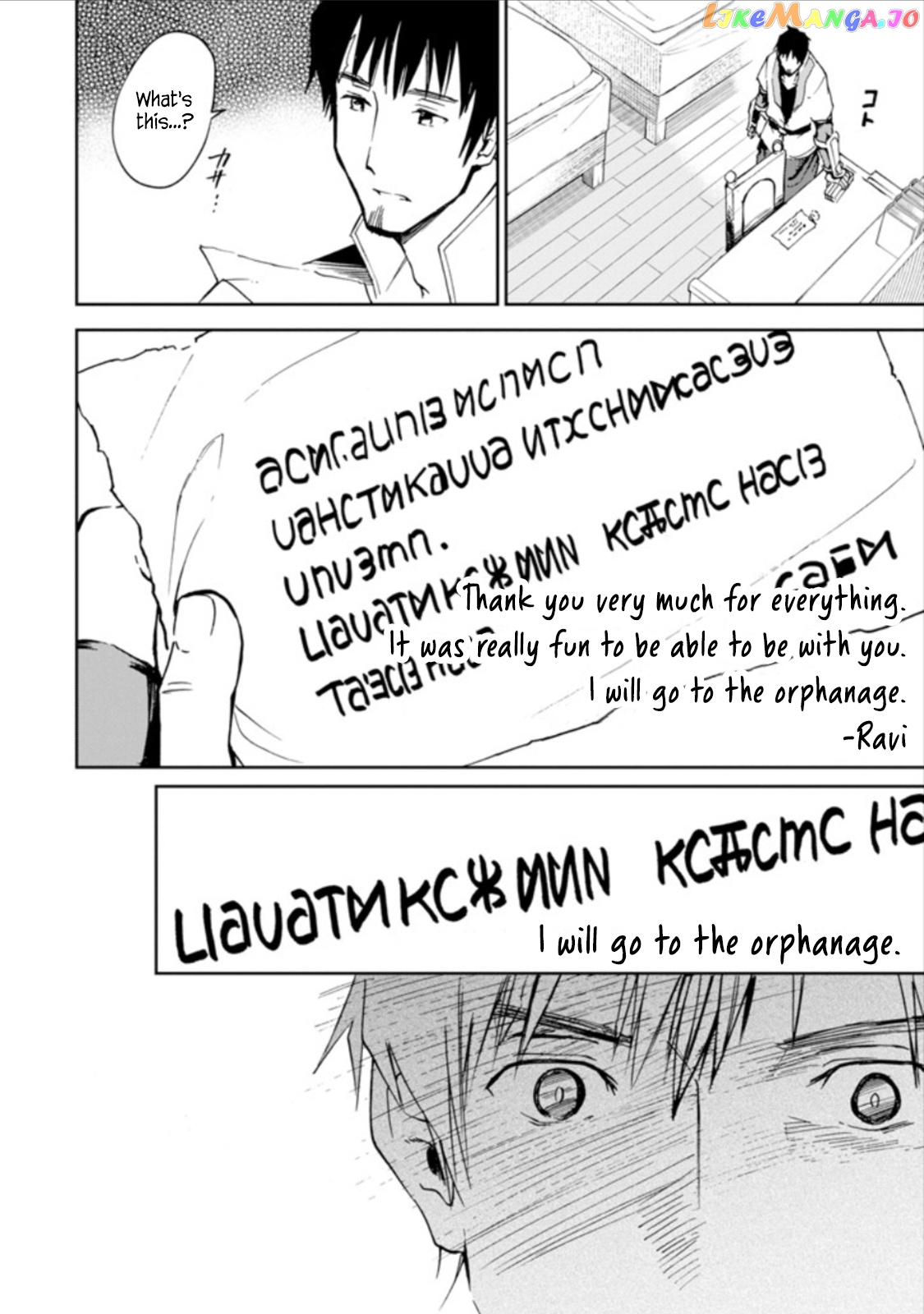 I'm A Middle-Aged Man Who Got My Adventurer License Revoked chapter 3.2 - page 7