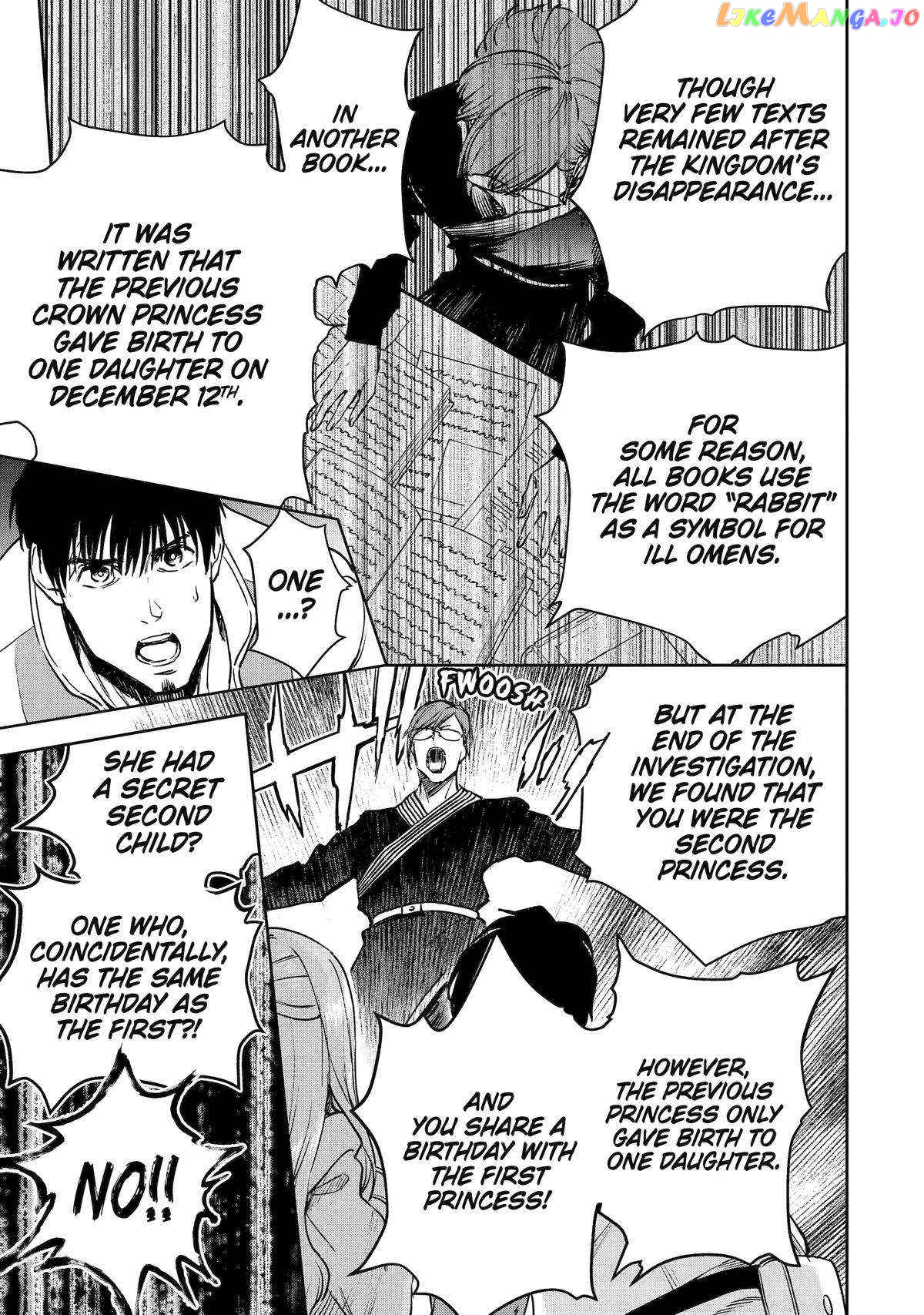 I'm A Middle-Aged Man Who Got My Adventurer License Revoked chapter 43 - page 41
