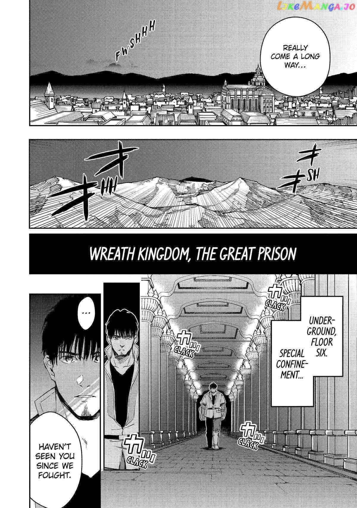 I'm A Middle-Aged Man Who Got My Adventurer License Revoked chapter 43 - page 6