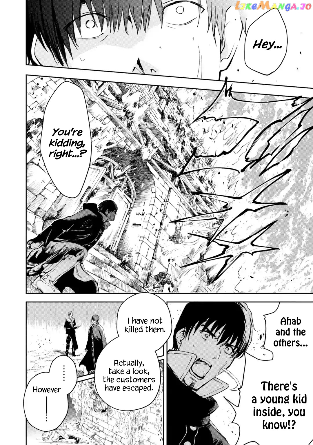 I'm A Middle-Aged Man Who Got My Adventurer License Revoked chapter 22 - page 13