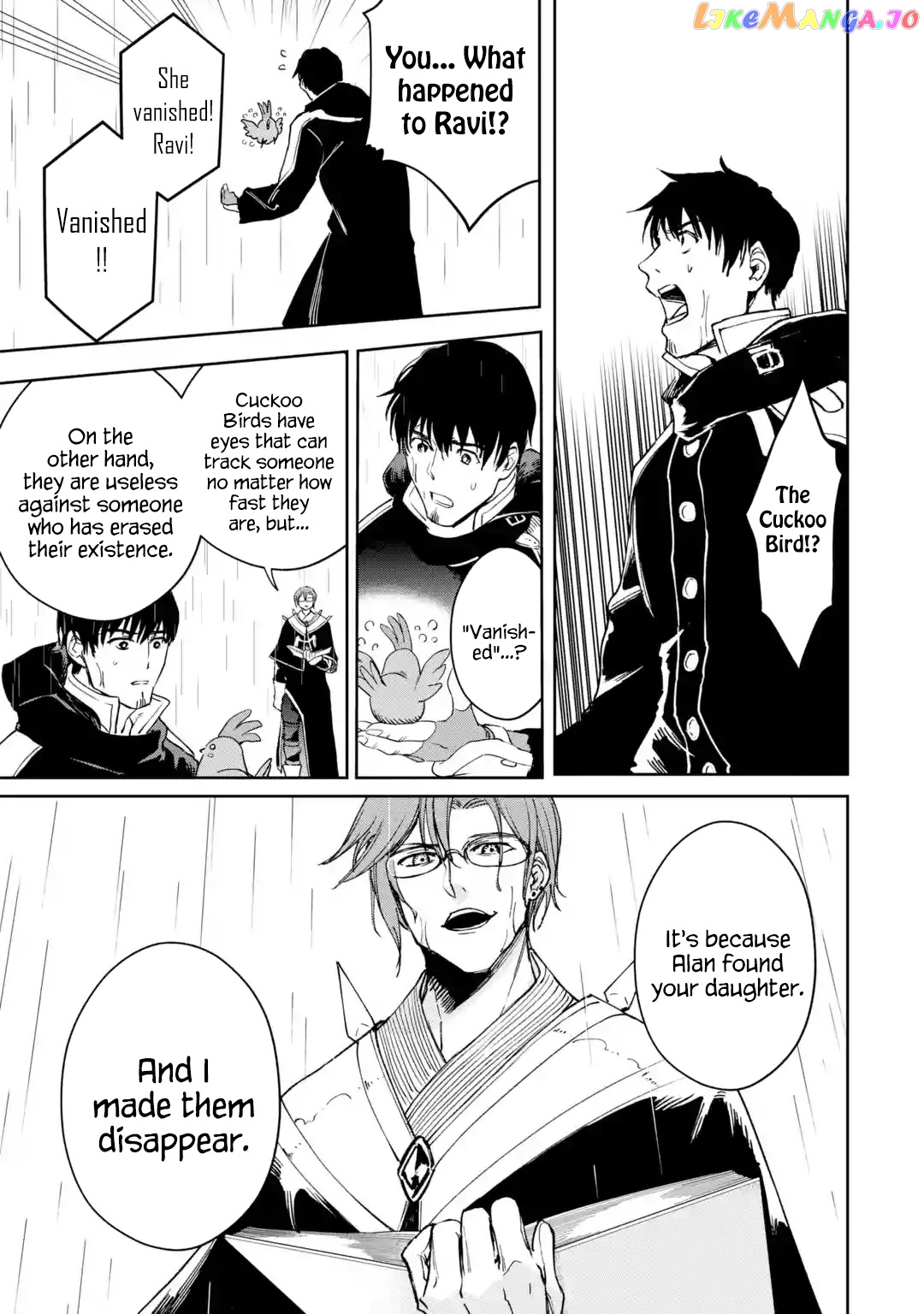I'm A Middle-Aged Man Who Got My Adventurer License Revoked chapter 22 - page 18