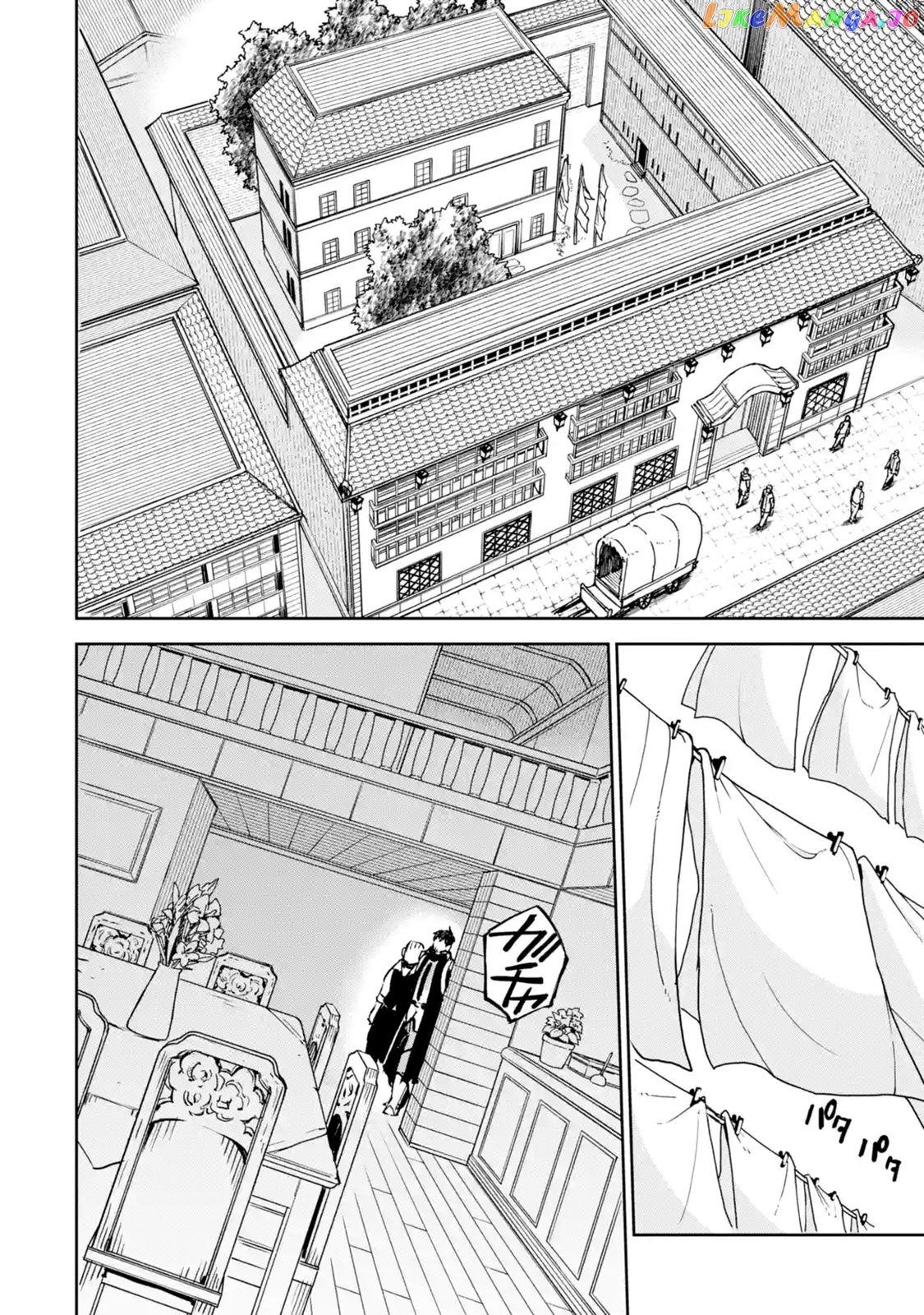 I'm A Middle-Aged Man Who Got My Adventurer License Revoked chapter 8.3 - page 2