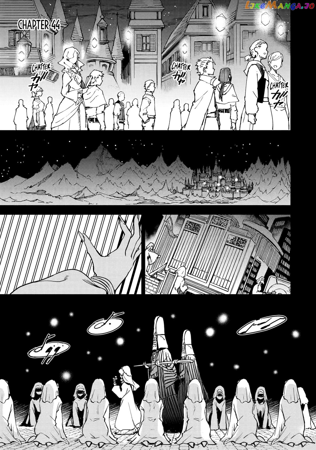 I'm A Middle-Aged Man Who Got My Adventurer License Revoked chapter 44 - page 1