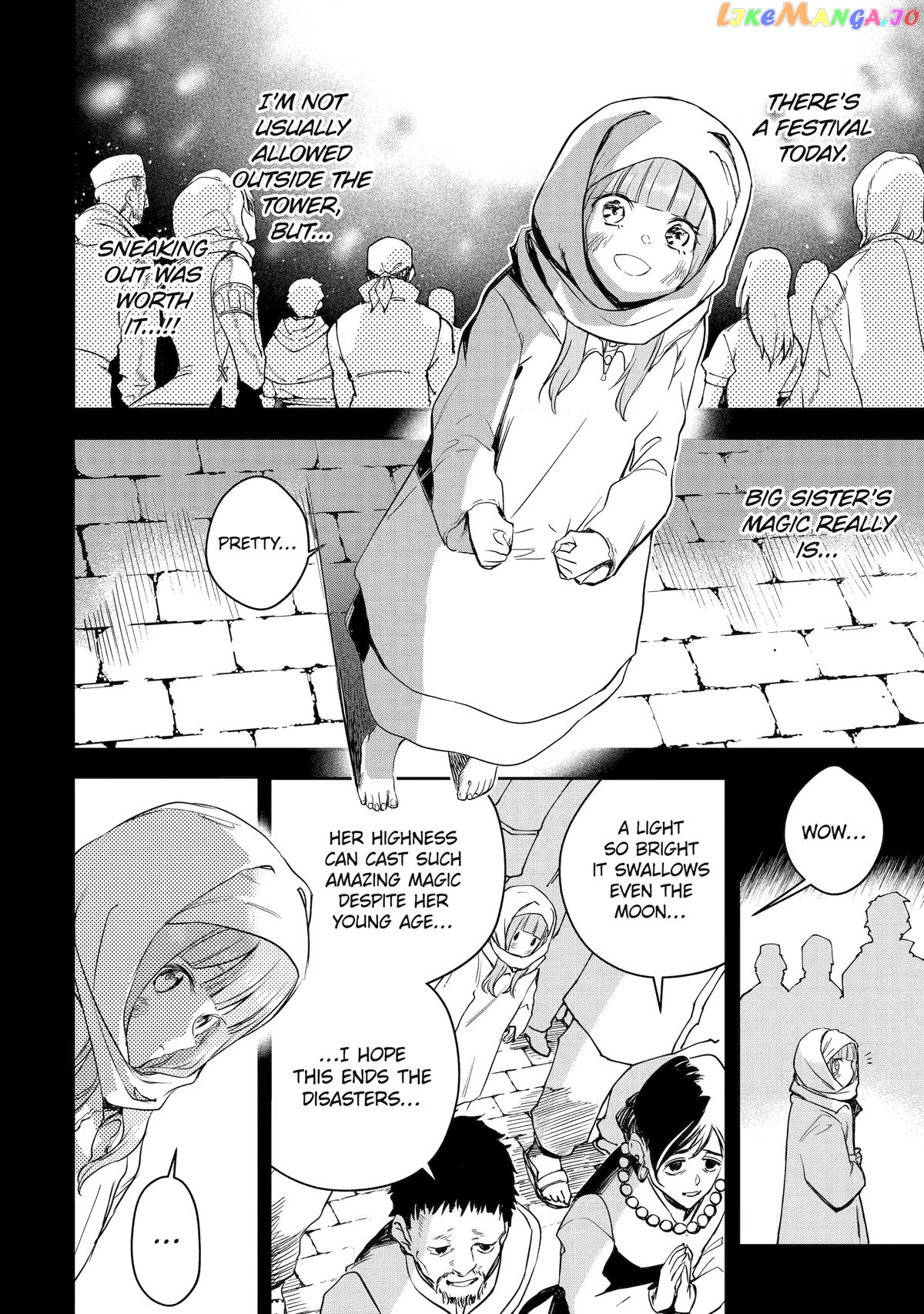 I'm A Middle-Aged Man Who Got My Adventurer License Revoked chapter 44 - page 3