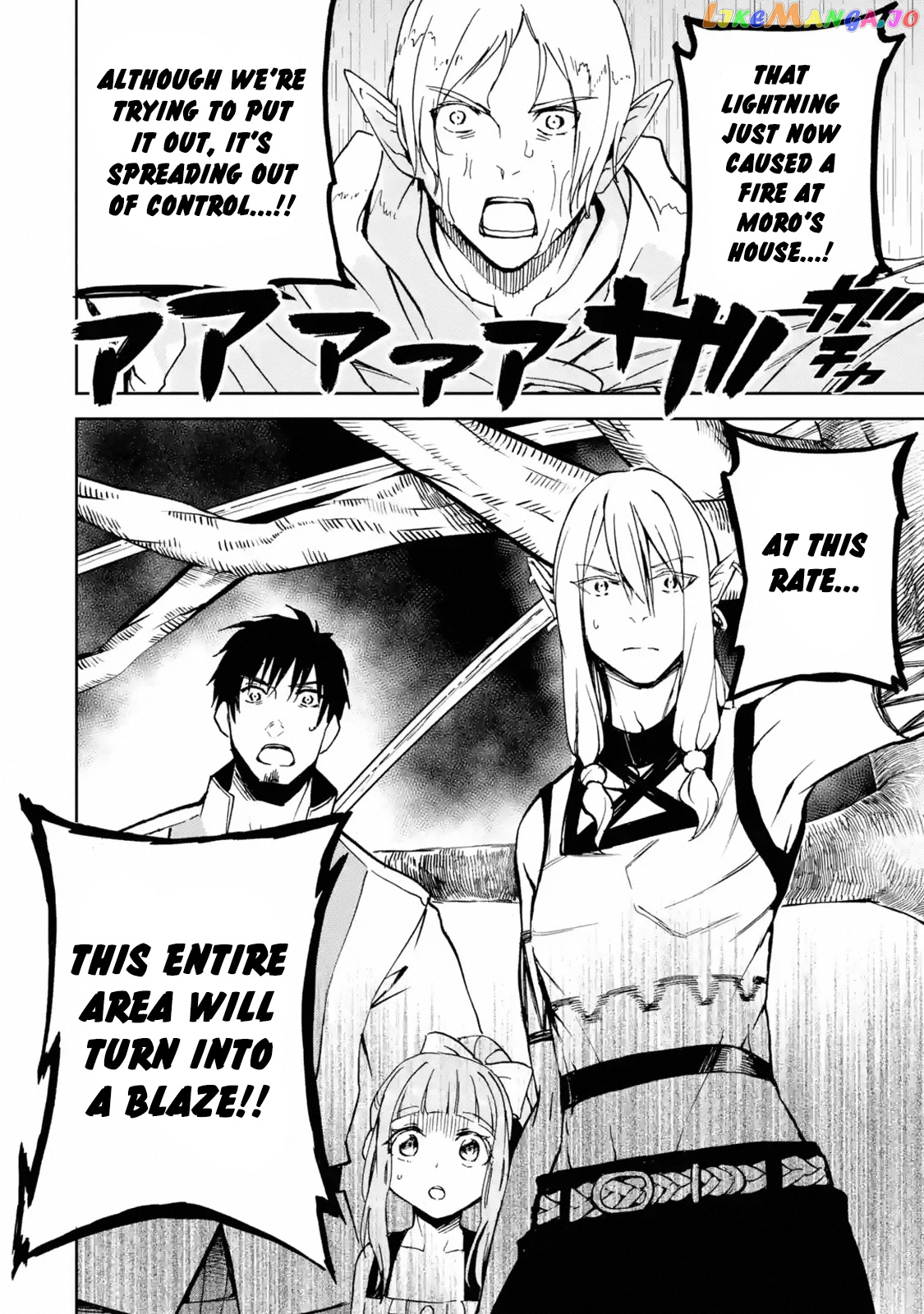 I'm A Middle-Aged Man Who Got My Adventurer License Revoked chapter 6 - page 44