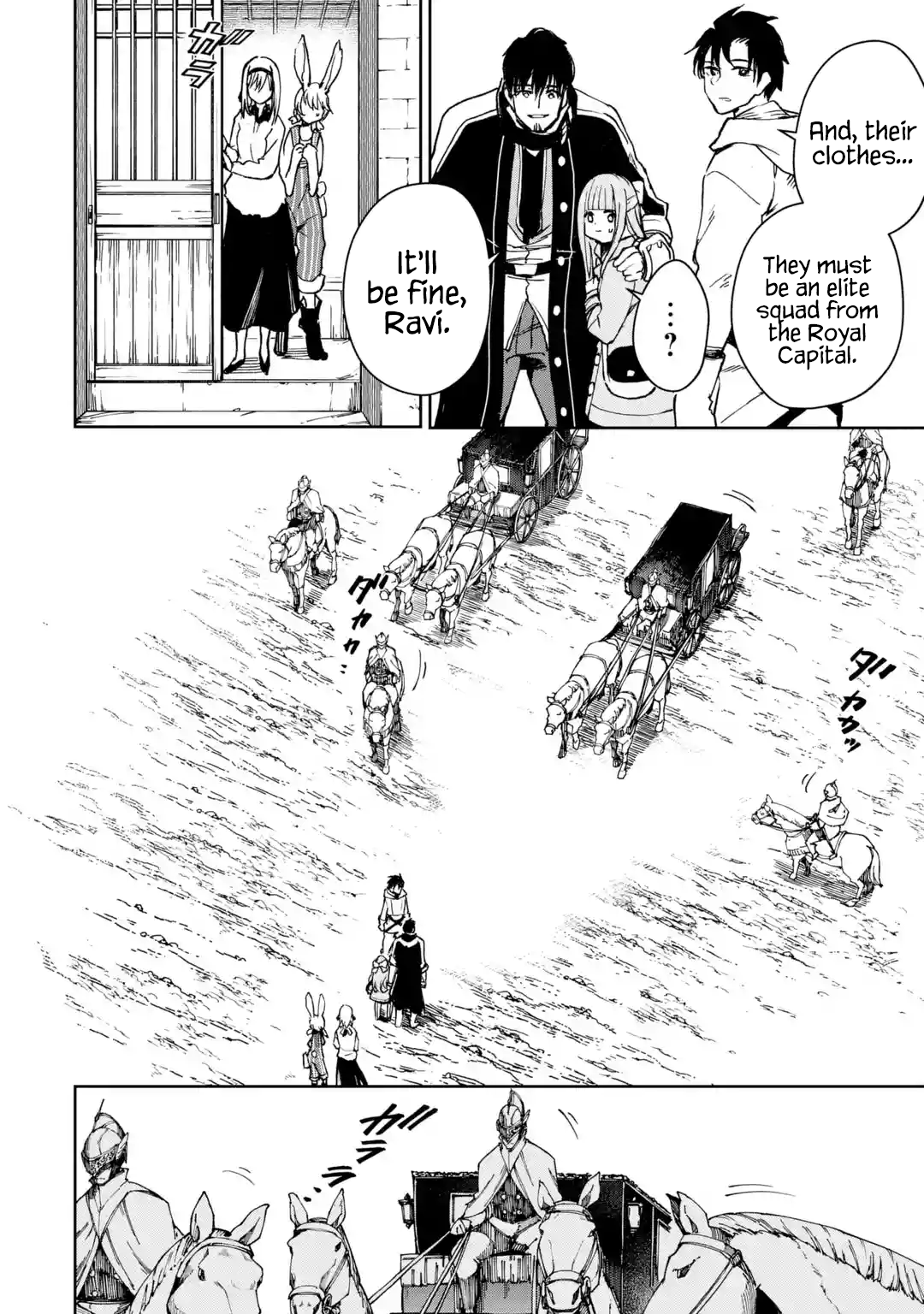 I'm A Middle-Aged Man Who Got My Adventurer License Revoked chapter 31 - page 18