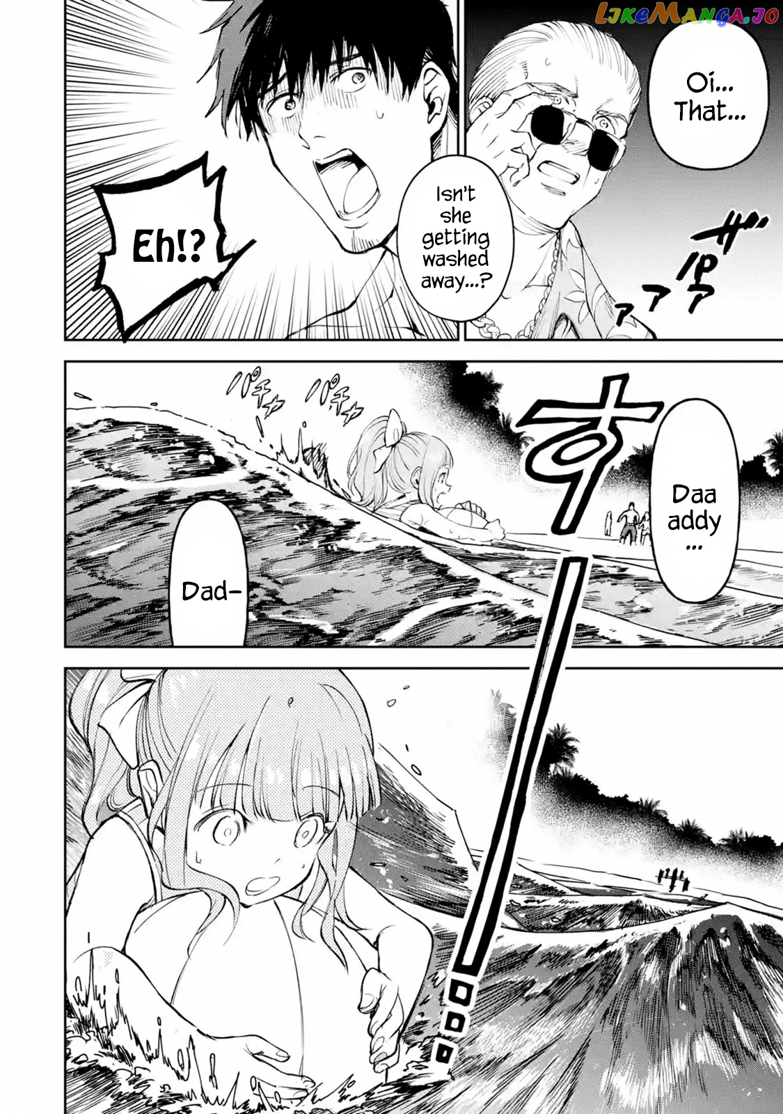 I'm A Middle-Aged Man Who Got My Adventurer License Revoked chapter 17.1 - page 10