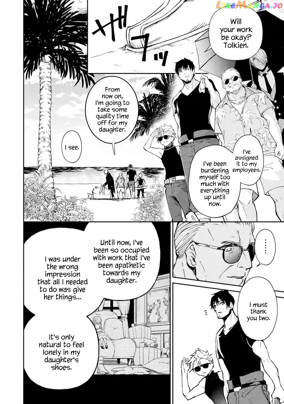 I'm A Middle-Aged Man Who Got My Adventurer License Revoked chapter 17.1 - page 2