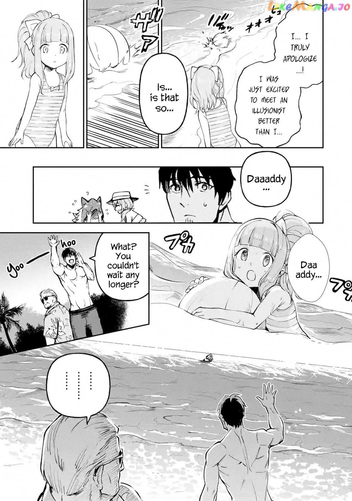 I'm A Middle-Aged Man Who Got My Adventurer License Revoked chapter 17.1 - page 9