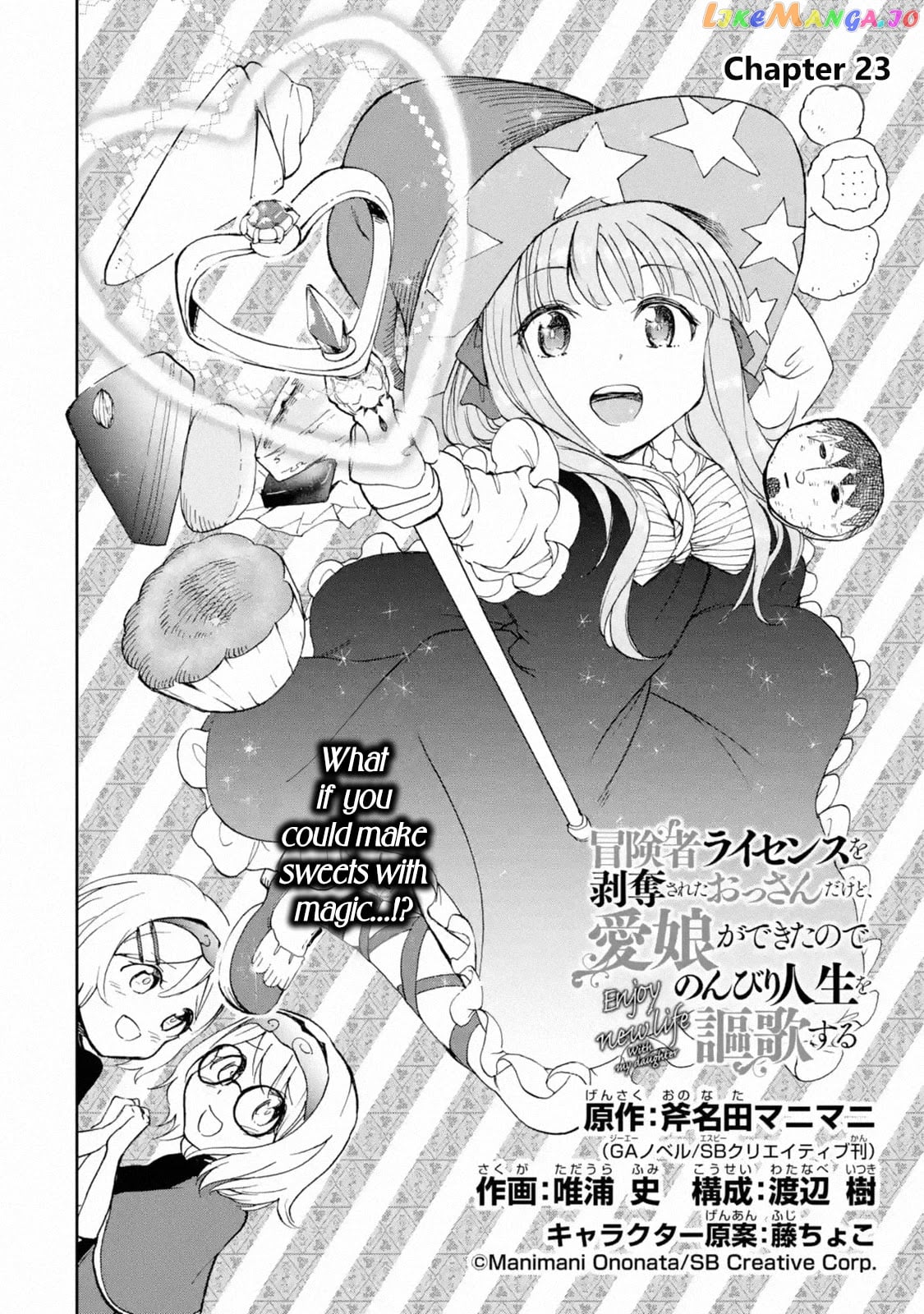 I'm A Middle-Aged Man Who Got My Adventurer License Revoked chapter 23 - page 14
