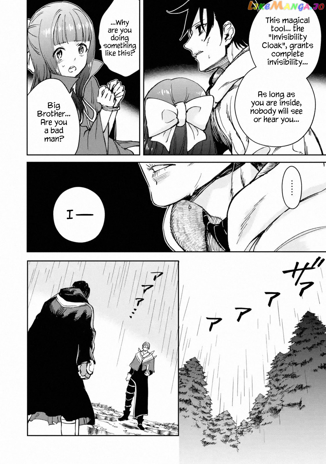 I'm A Middle-Aged Man Who Got My Adventurer License Revoked chapter 23 - page 16