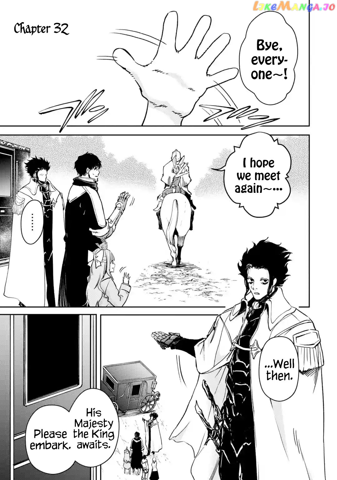 I'm A Middle-Aged Man Who Got My Adventurer License Revoked chapter 32 - page 1